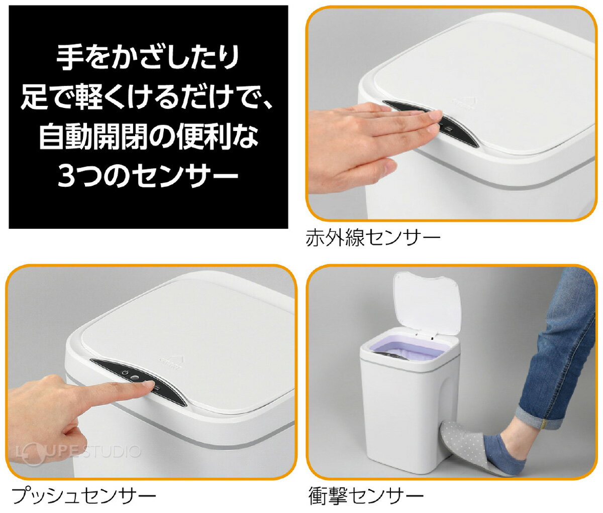 サニタリーボックス 自動 トリプルセンサー ゴミ箱 ダストボックス オムツ ペットシート 生ゴミ 生理用品 電池式 汚物入れ 業務用 家庭用 触れない