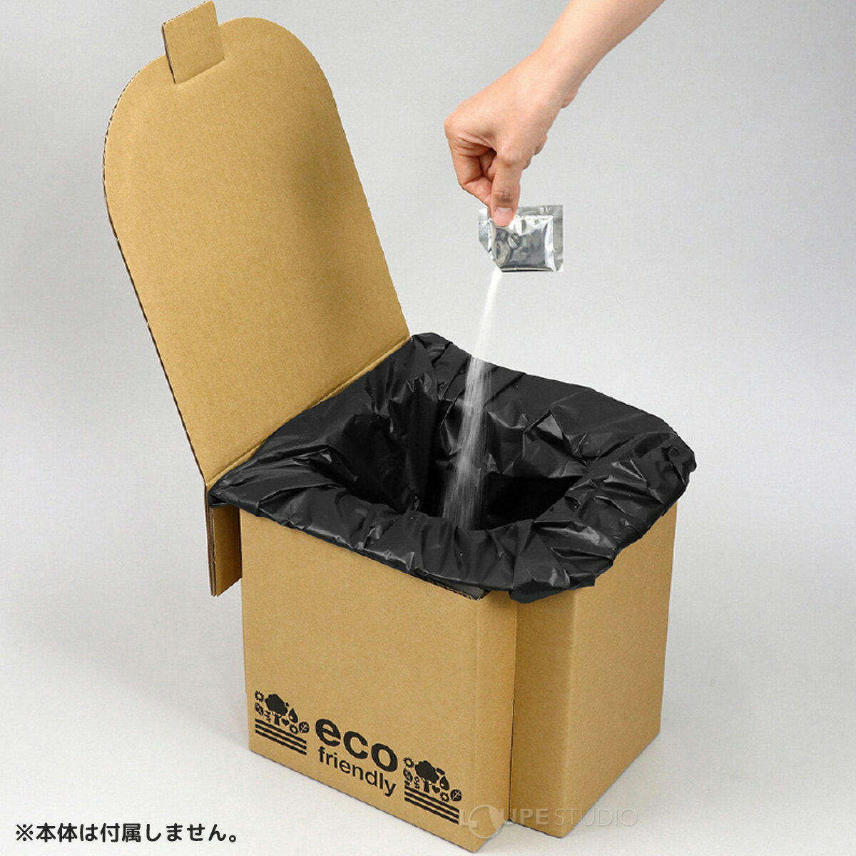 備蓄用 凝固剤&抗菌消臭処理袋50回分セット 日本製 簡易トイレ用 ATエコダントイレ用 災害トイレ用 非常用 防災 アウトドア キャンプ 避難所