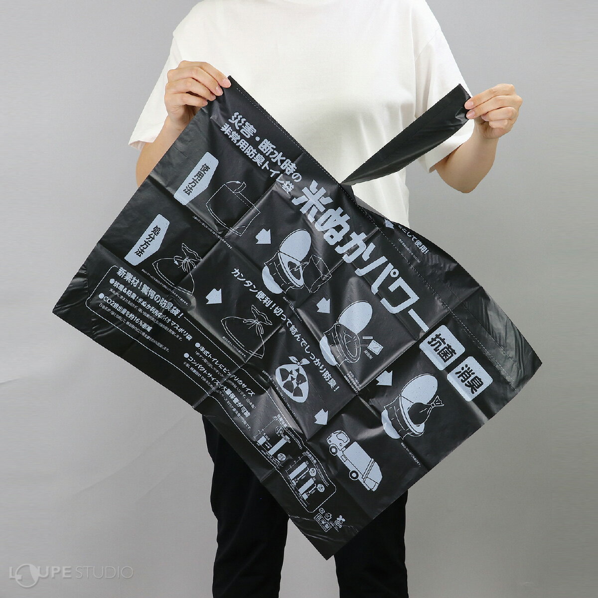 備蓄用 凝固剤&抗菌消臭処理袋50回分セット 日本製 簡易トイレ用 ATエコダントイレ用 災害トイレ用 非常用 防災 アウトドア キャンプ 避難所