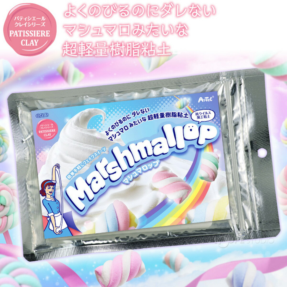 [2個セット] 樹脂粘土 キット デコ 粘土 白 日本製 ねんど 軽量粘土 ハンドメイド ホイップクリーム アクセサリー 素材 キーホルダー おしゃれ ピアス ネイルパーツ ミニチュア フェイクスイーツ 自由研究 マカロン マシュマロップ 2