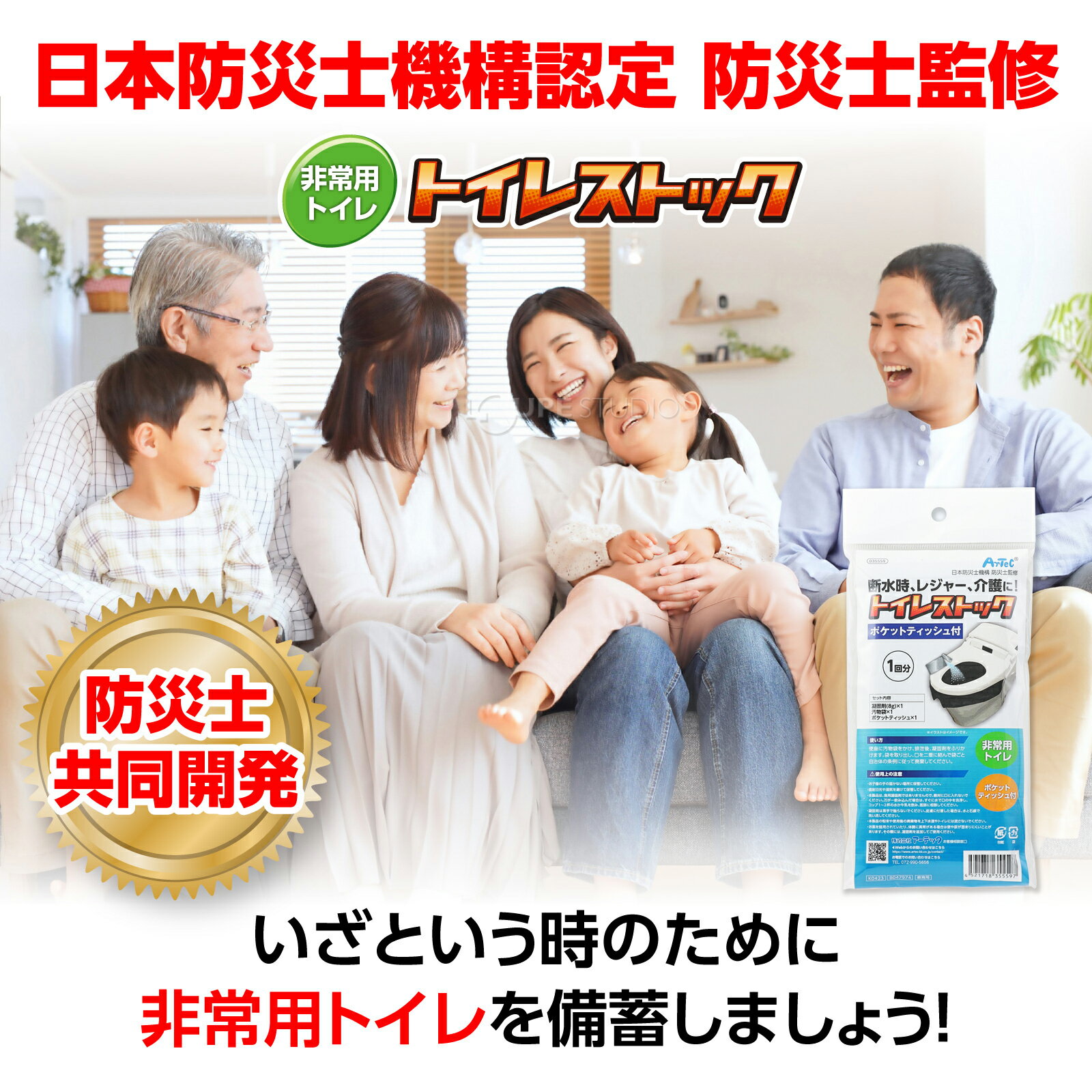 �ɺҥ��å� ����ѥȥ��� �ŸǺ� �ҳ��� �ǿ� �Ͽ� ���� �ȥ��쥹�ȥå�1���ѥݥ��åȥƥ��å����� �쥸�㡼 �����ȥɥ� ��� ����� ������