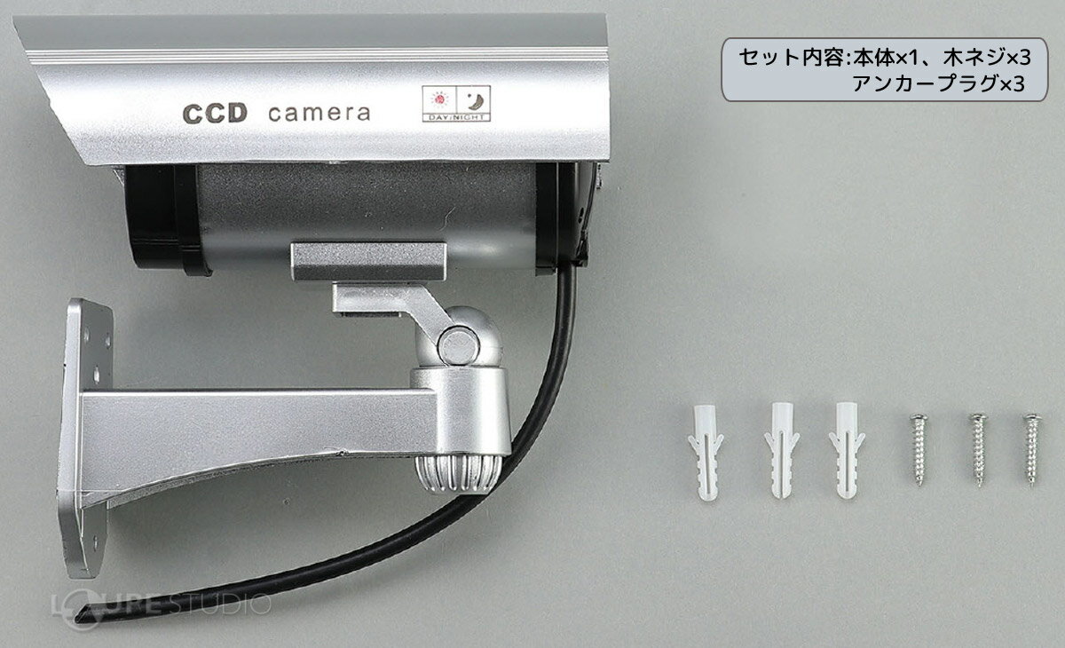 防犯ダミーカメラ 赤色 LED点滅タイプ 屋外 人気 おすすめ 防犯カメラ ダミー 監視カメラ 防犯対策 監視カメラ