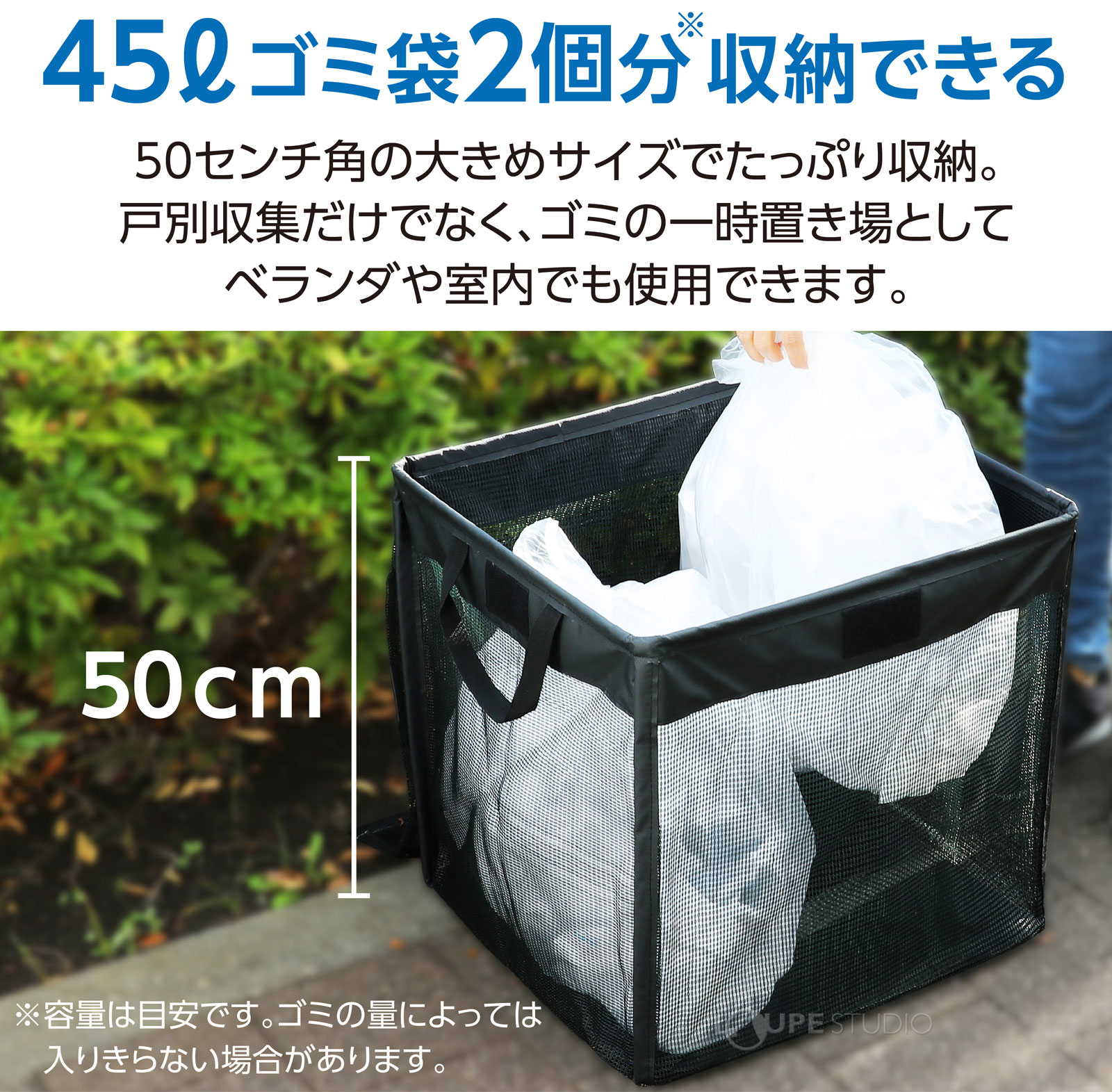 カラスよけ 折りたたみゴミネットボックス ゴミ ネット カラス対策 おすすめ ごみ 収集BOX からす 猫 よけ 生活雑貨 便利グッズ loupe-studio-11242134 ルーペスタジオ サンプル画像3