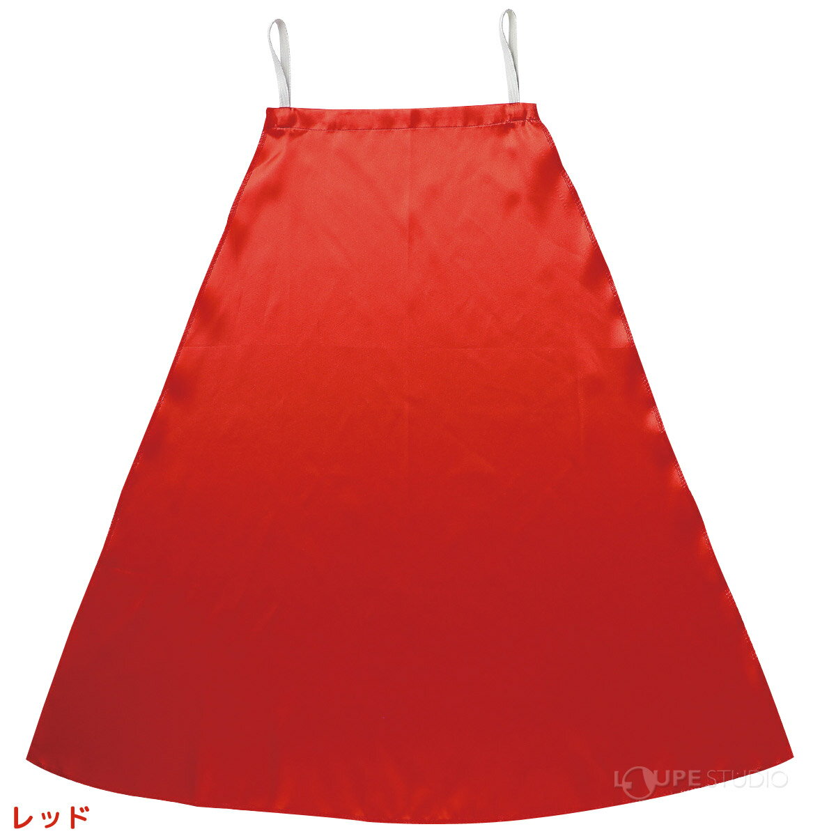 衣装ベース ソフトサテンマント 生地 学芸会 衣装 コスチューム 子供 キッズ 手作り 工作 演劇 発表会 運動会 幼稚園 お遊戯会 ダンス 祭り 男の子 女の子 コスプレ