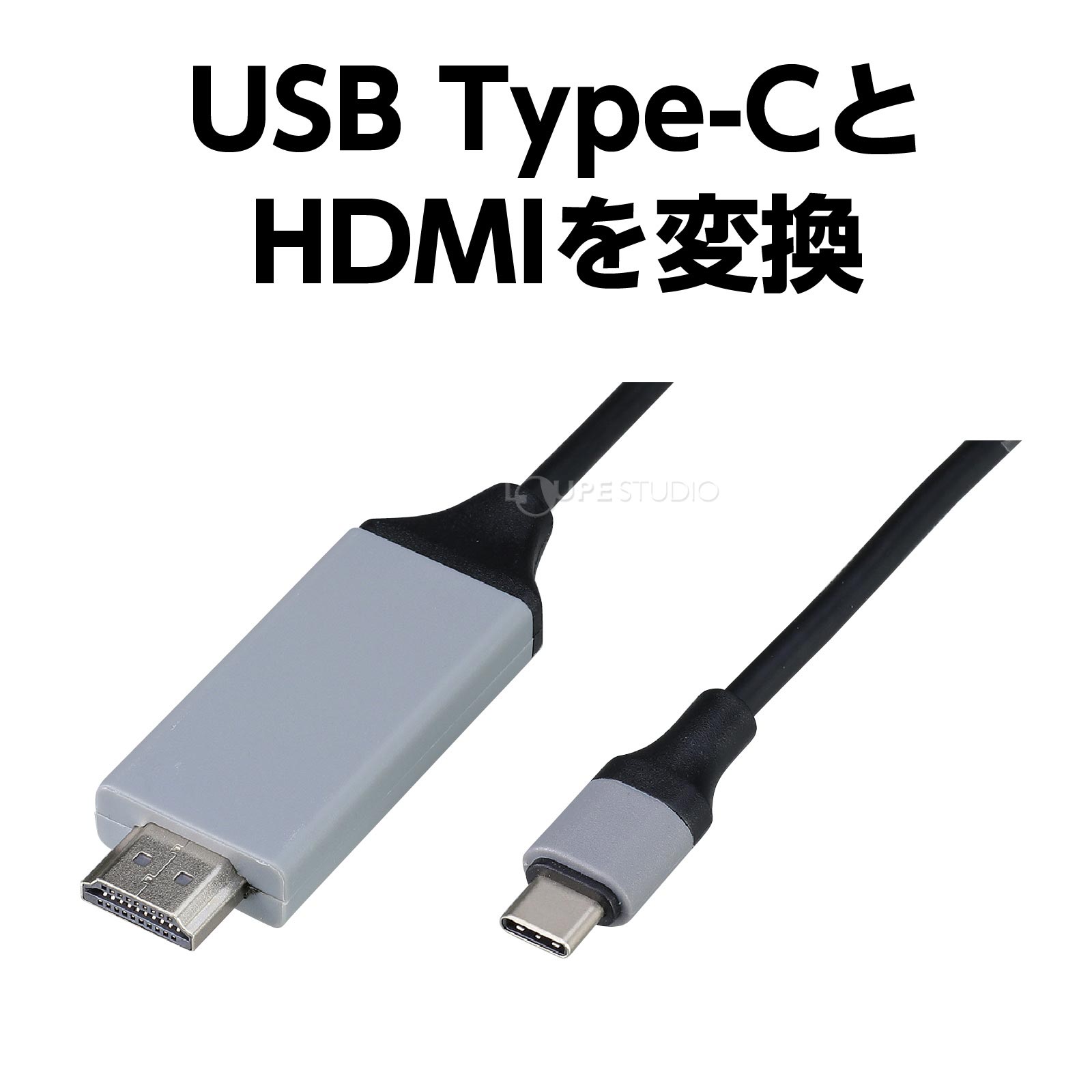 USB typeC-HDMI変換ケーブル 2.0m 4K対応30Hz 変換ケーブル HDMI typeC 映像 動画 スマホ テレビ HDMIケーブル