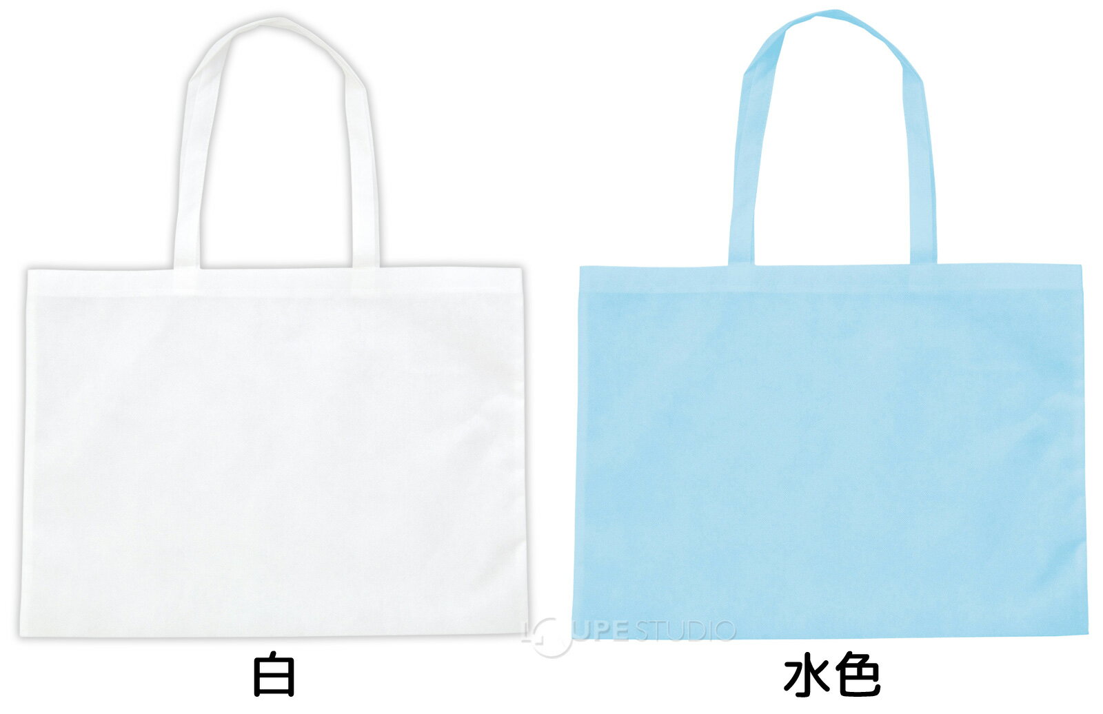 作品収納バック大 不織布製 作品収納 保管 バッグ 4切用 画材 図工 工作 美術 教材 小学生
