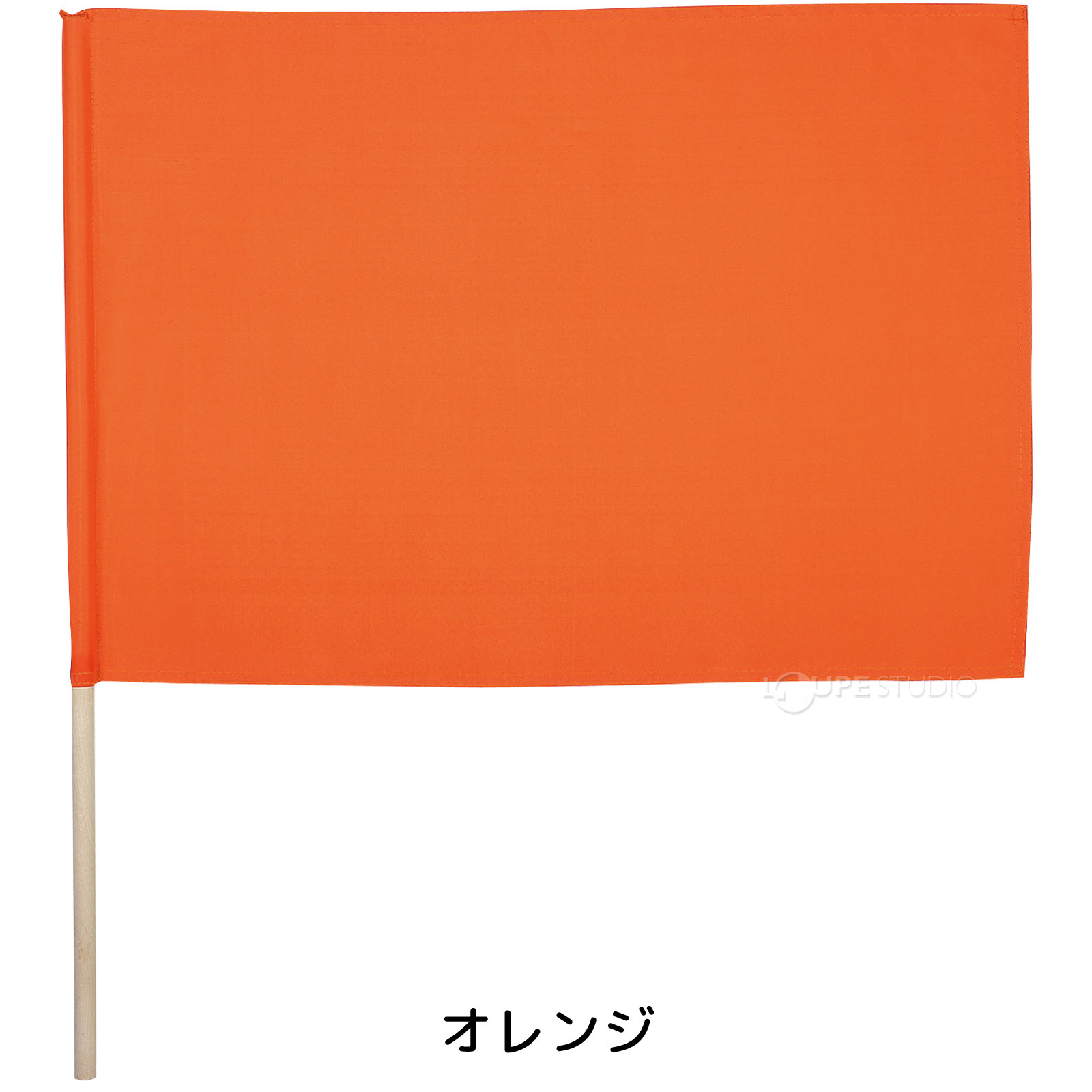 中旗 φ12mm 旗 手旗 手持ち旗 無地 キッズ 子供 運動会 発表会 お遊戯会 イベント 体育祭 文化祭 演技 応援 ダンス安売り サッカー 用品 セール