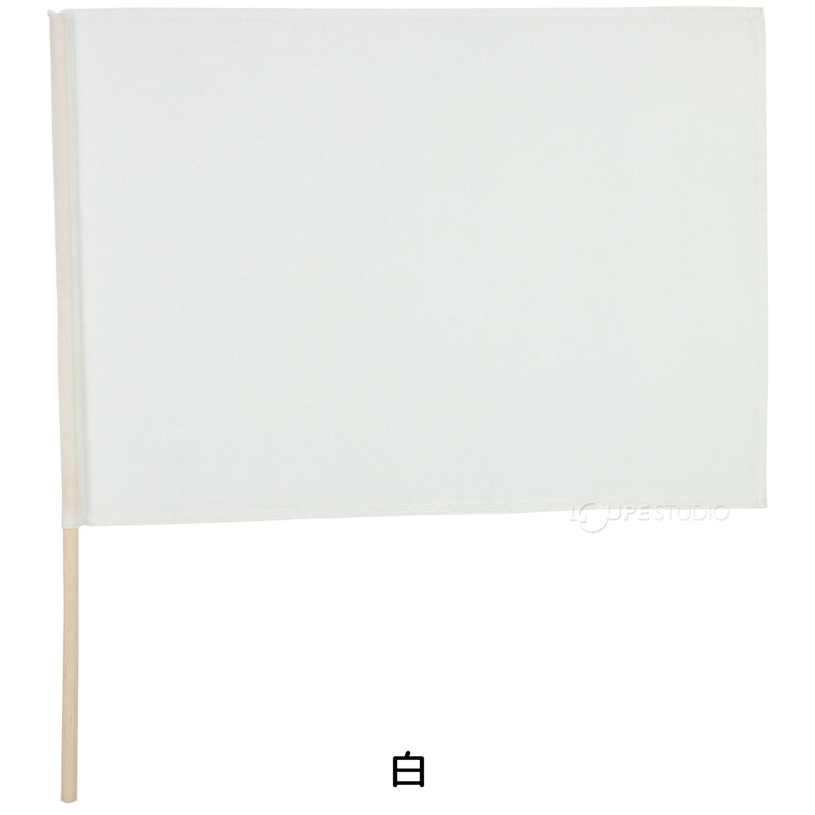 中旗 φ12mm 旗 手旗 手持ち旗 無地 キッズ 子供 運動会 発表会 お遊戯会 イベント 体育祭 文化祭 演技 応援 ダンス安売り サッカー 用品 セール