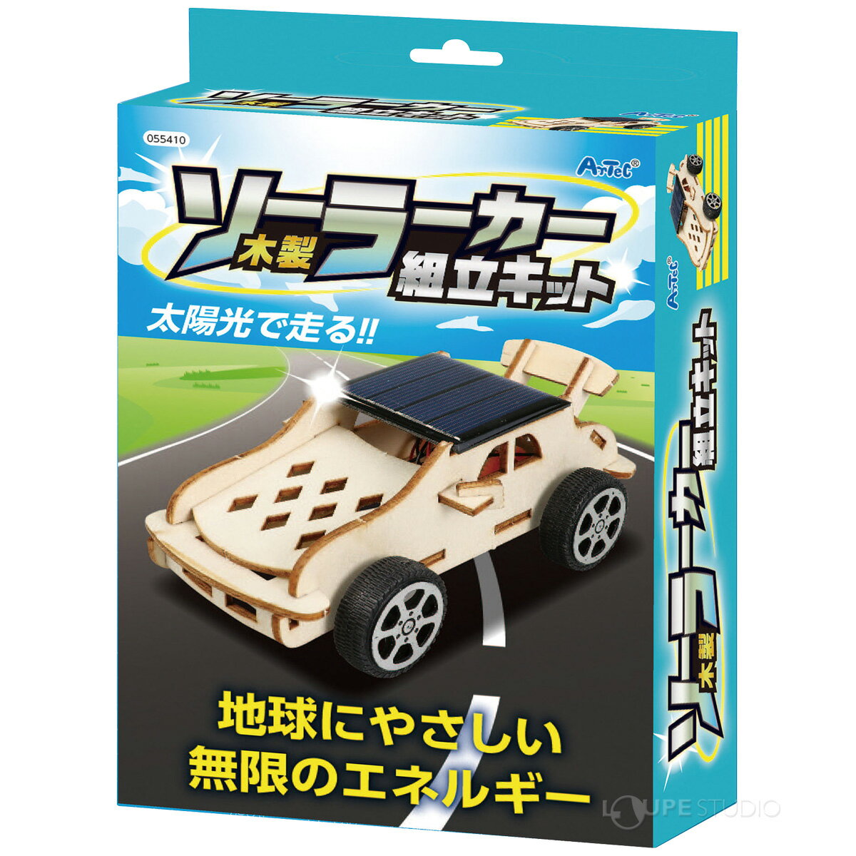 工作キット 車 ソーラー 学校 理科 教材 男の子 図工 小学生 低学年 子供 自由研究 夏休み 宿題 木製ソーラーカー組立キット - Image 2