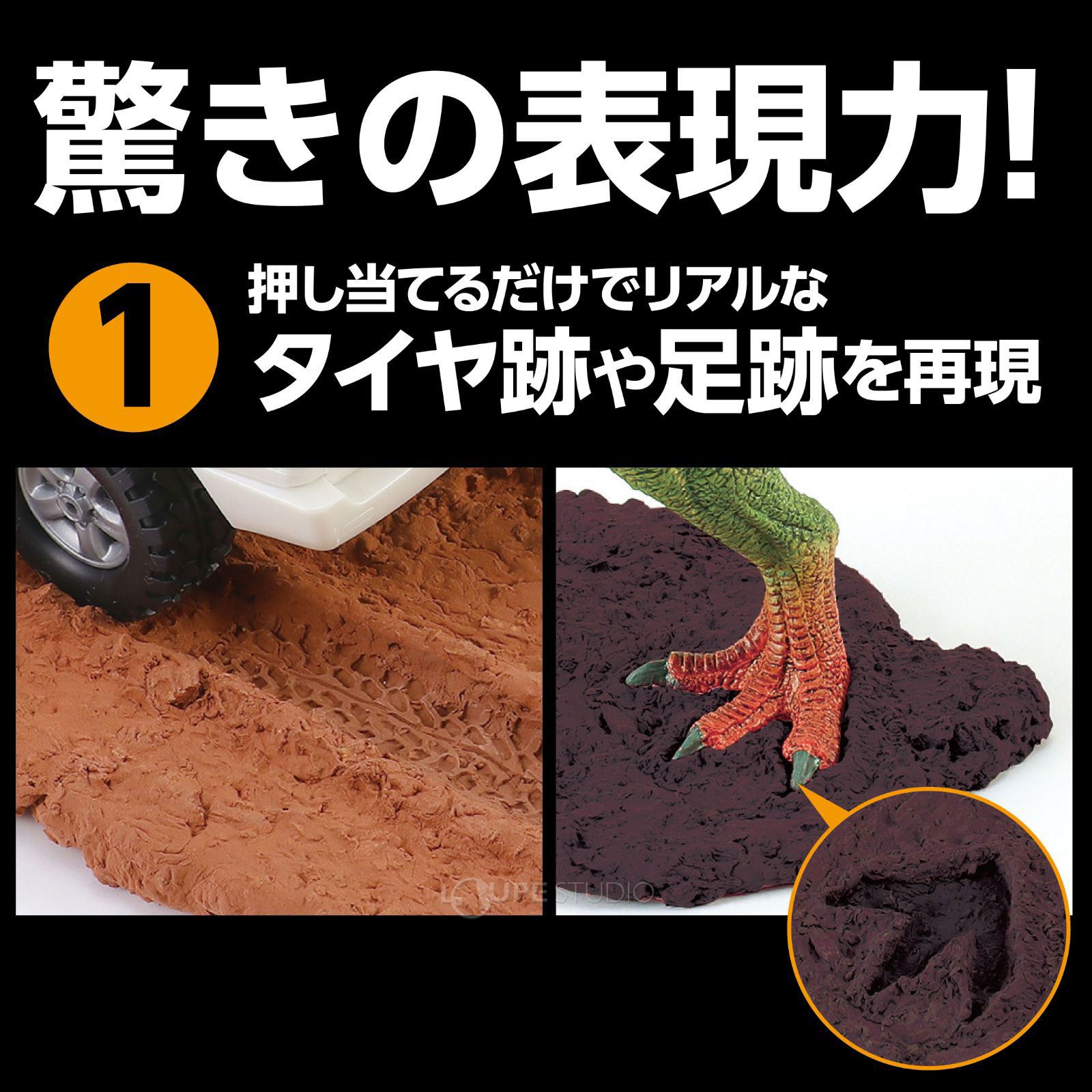 ジオラマ粘土 ジオベース グレイ 100g 造形 粘土 工作 手作り コンクリート 地面 ミニチュア 模型 素材 夏休み 宿題 自由研究 子供 インテリア ディスプレイ 日本製