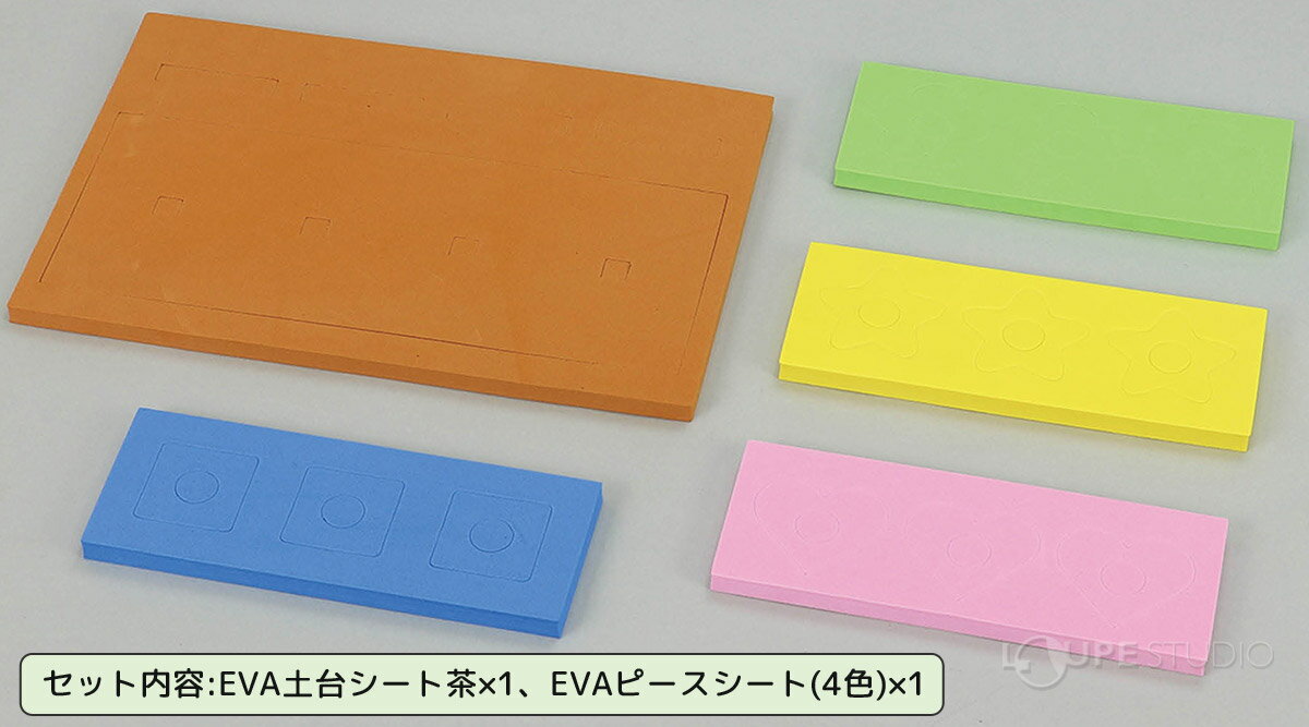 パズル 形 色 合わせ おもちゃ 知育玩具 幼児 子供 EVAいろわけゲーム 色分け 幼稚...