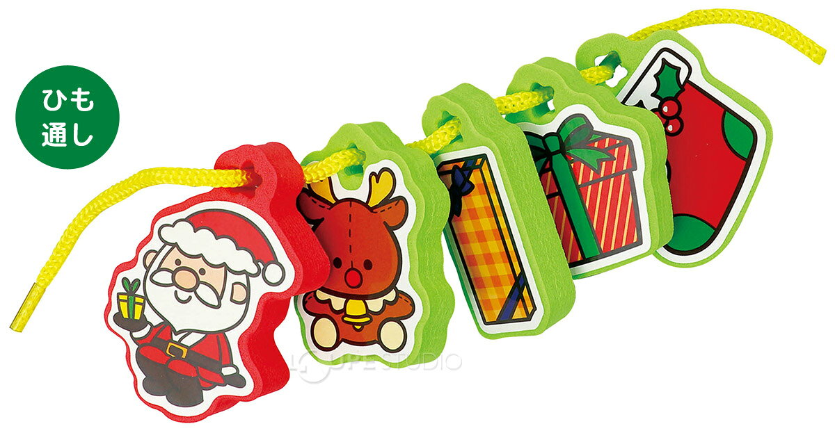 クリスマス 紐通し 積み木 バランスゲーム おもちゃ 工作キット 幼児 子供 サンタ...
