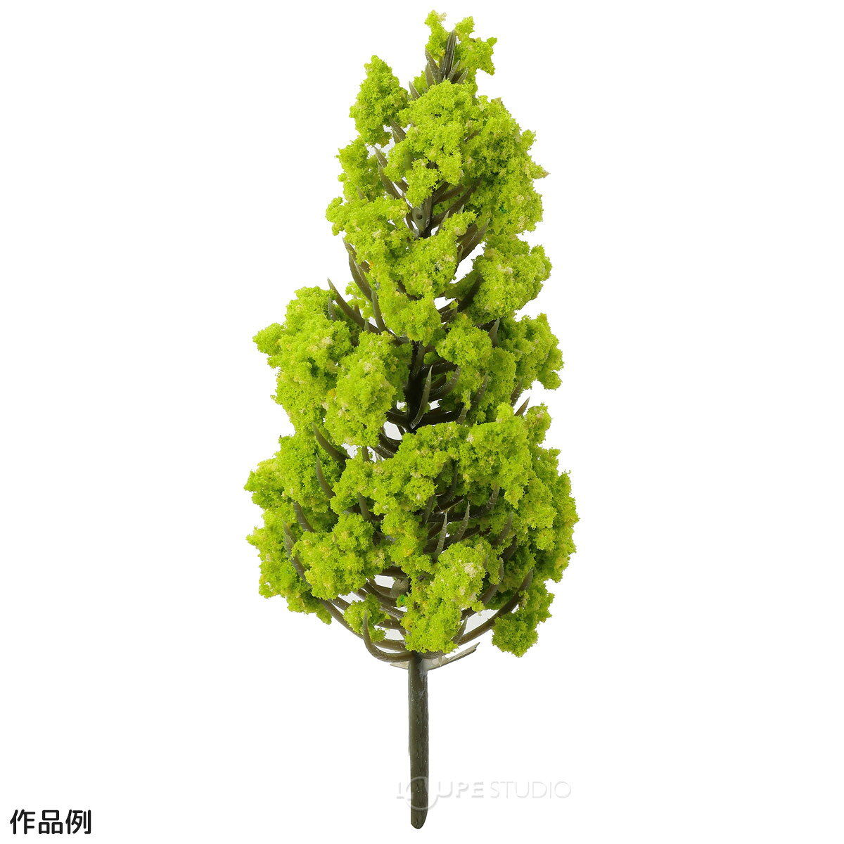 ジオラマ 工作キット 手作り 材料 素材 木 樹木 しげみつくる君 草木 模型 ミニチ...