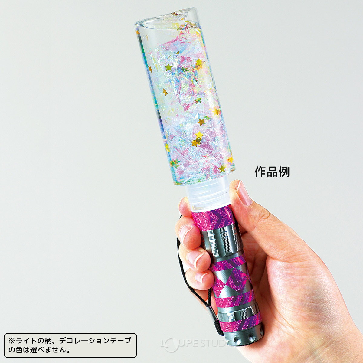 工作キット 光る おもちゃ 手作り ライト 知育玩具 子供 女の子 キッズ オーロラスノードームスティック 幼稚園 保育園 室内 クラフト ホビー - Image 2