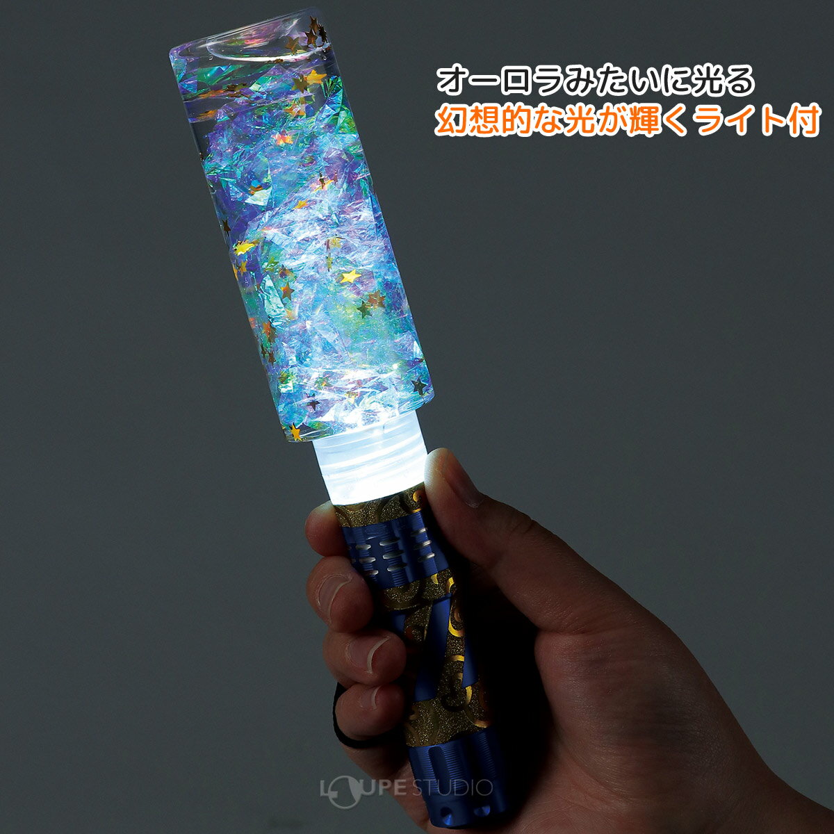 工作キット 光る おもちゃ 手作り ライト 知育玩具 子供 女の子 キッズ オーロラスノードームスティック 幼稚園 保育園 室内 クラフト ホビー - Image 3