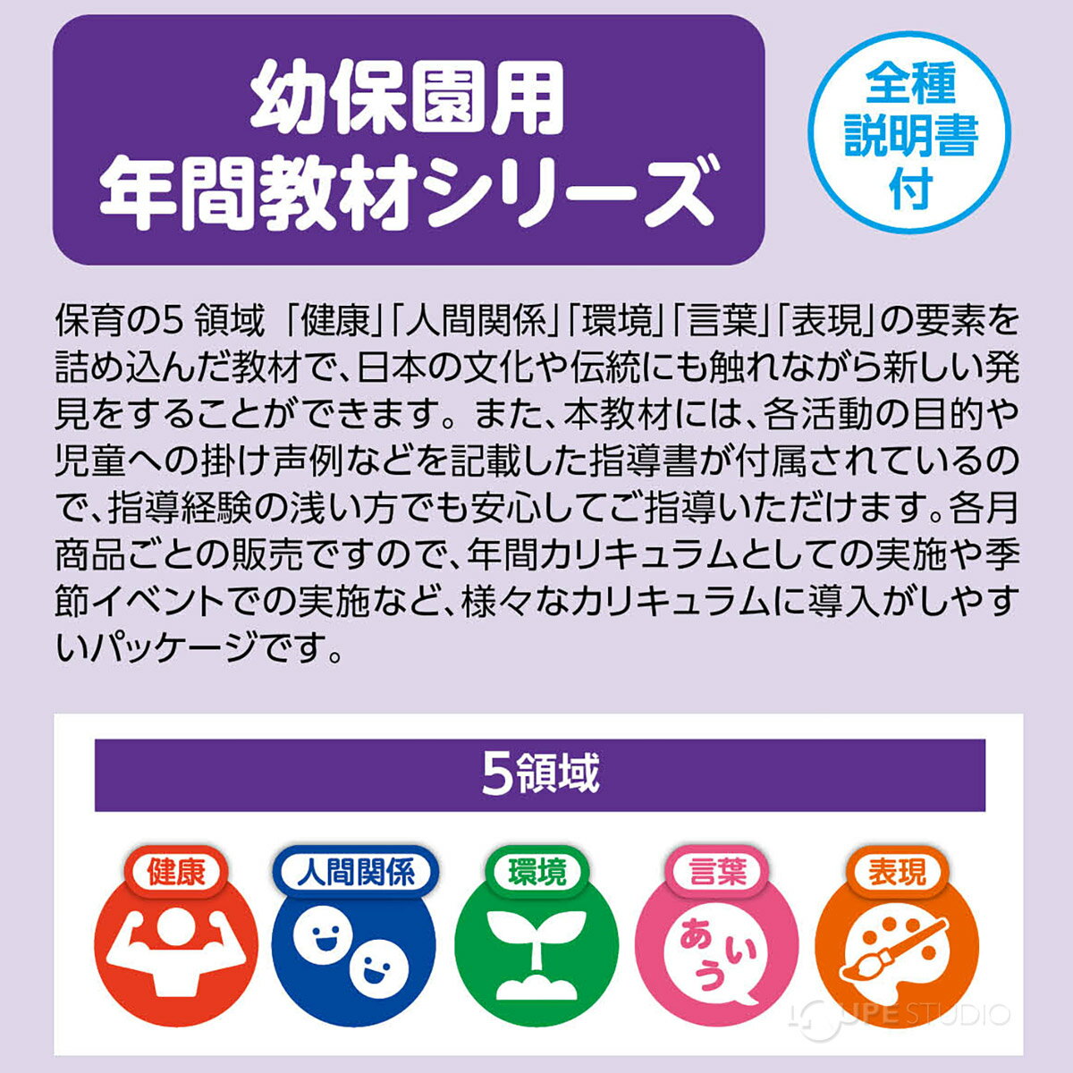 おえかきプレゼント時計 手作りキット 工作 子供 木製 クォーツ時計 美術 図工 小学生 子供 学校教材 知育玩具 3