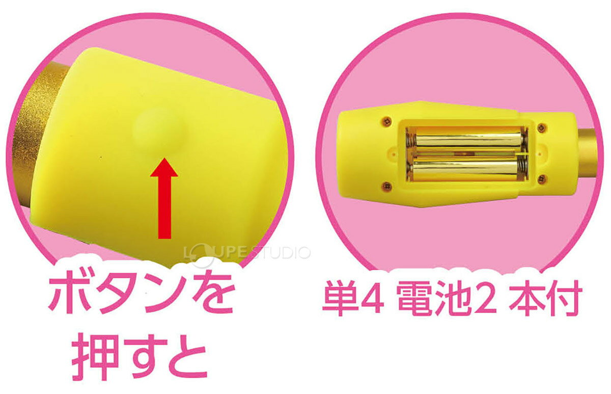 電子ホイッスル付き横断旗 交通安全 小学生 子供 安全旗 登下校 見守り 防犯対策グ...