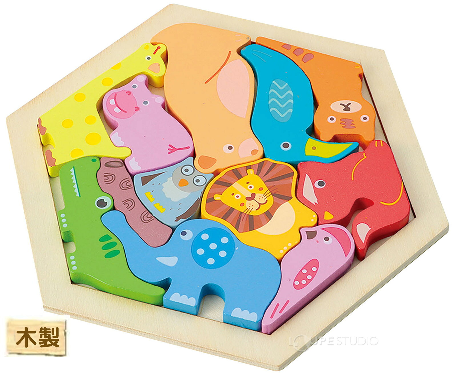 パズル おもちゃ 知育玩具 子供 幼児 キッズ 女の子 男の子 幼稚園 保育園 室内 遊び 景品 プレゼント 木製六角パズル どうぶつ ゲーム 3