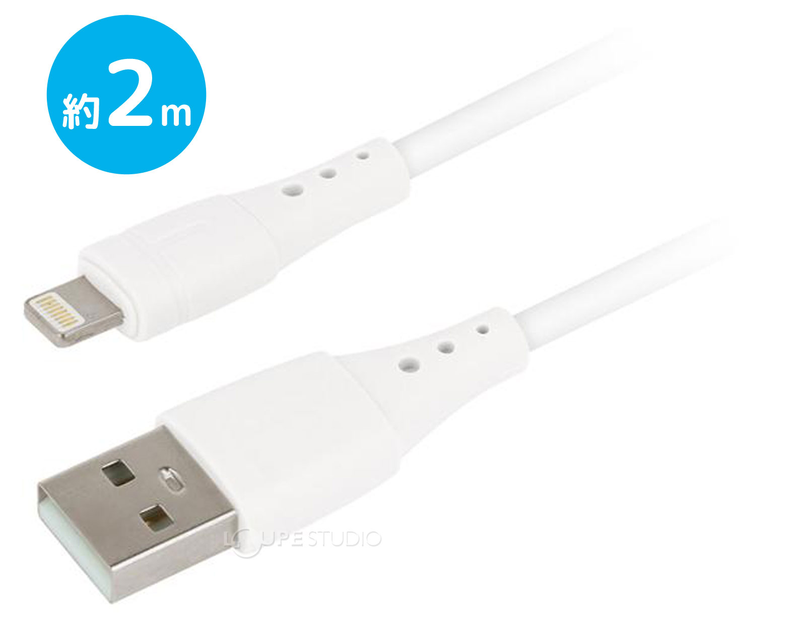 ライトニングケーブル2mストレートタイプ ホワイト iPhone スマホ タブレット iPad 充電 ケーブル データ転送 持ち運び USB OA デジタル周辺