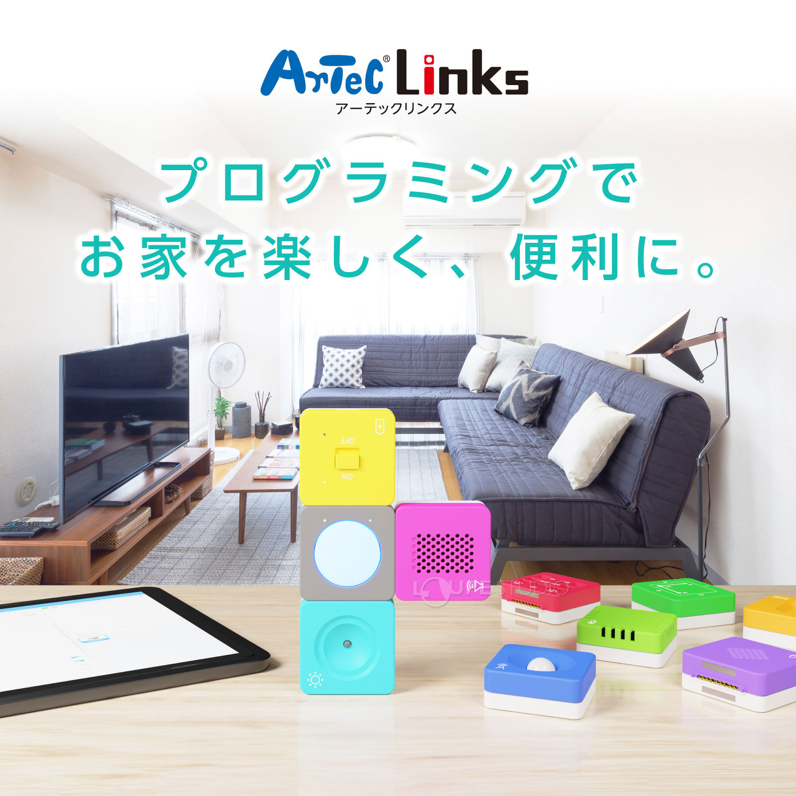 ルーペスタジオのアーテックリンクス用 入出力ユニット 工作 パーツ 知育玩具 プログラミング 学習 子供 おもちゃ Artec 男の子 女の子 小学生 スマートホーム｜アングル3