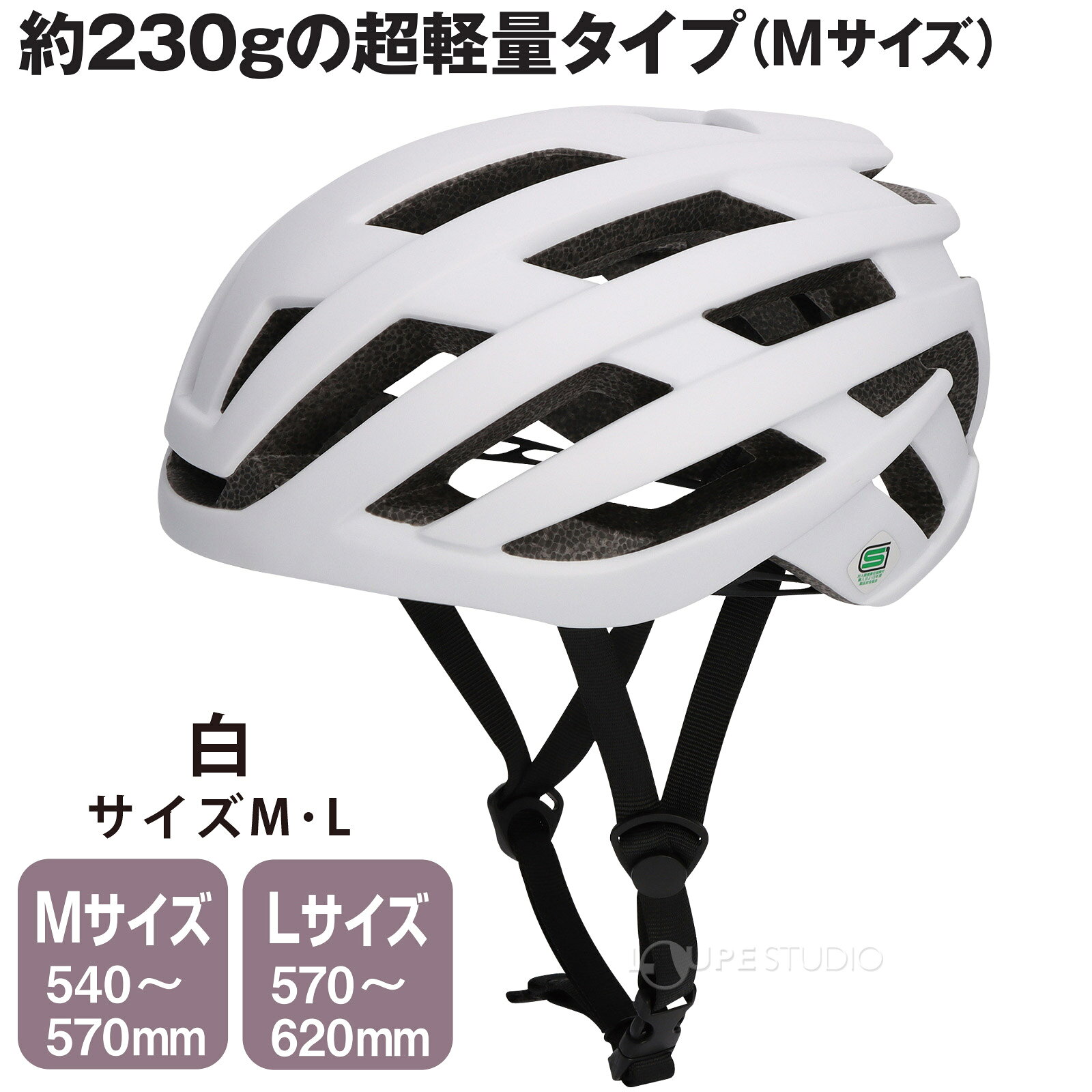 自転車用ヘルメット ST#V001 防災 通学 通勤 学校 乗り物 頭 保護 守る 黒 白 シンプル 軽い アーテック こども 小学生 中学生 大人 M L loupe-studio-11376793 ルーペスタジオ サンプル画像2