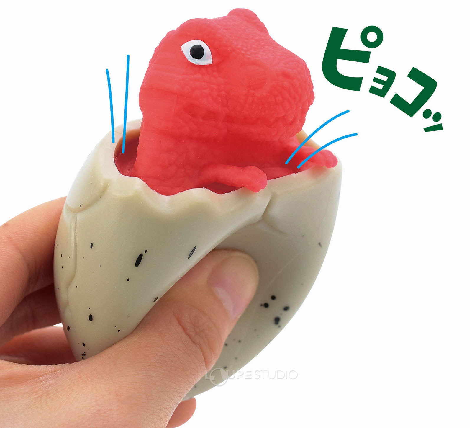 飛び出る恐竜のたまご レッドティラノ 男の子 おもちゃ スクイーズ 知育玩具 子供 キッズ 幼稚園 保育園 きょうりゅう 室内 遊び アーテック loupe-studio-11377235 ルーペスタジオ サンプル画像2