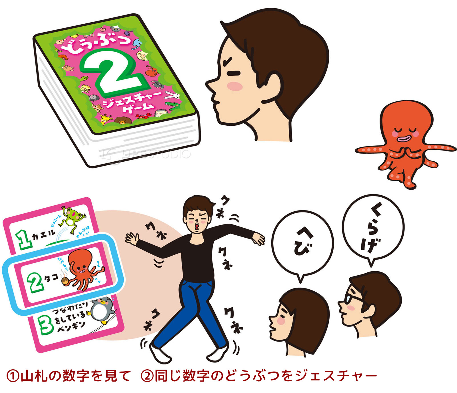 どうぶつジェスチャーゲーム 知育玩具 おもちゃ 子供 こども 幼児 室内 遊び 楽しい カード ゲーム 教育 学習 幼稚園 保育園 動物 3