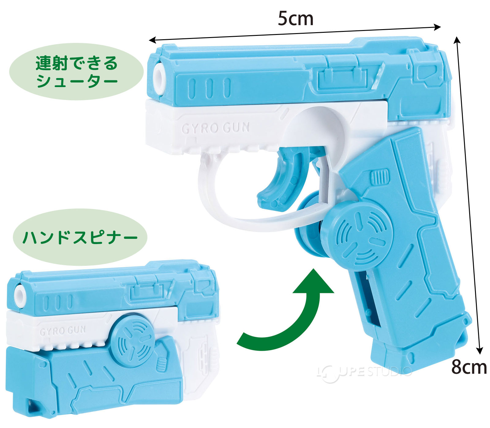 インフィニティ シューター 射撃 ハンドスピナー ピストル 鉄砲 銃 おもちゃ 知育玩具 子供 キッズ 幼稚園 保育園 室内 遊び 祭り 景品 アーテック
