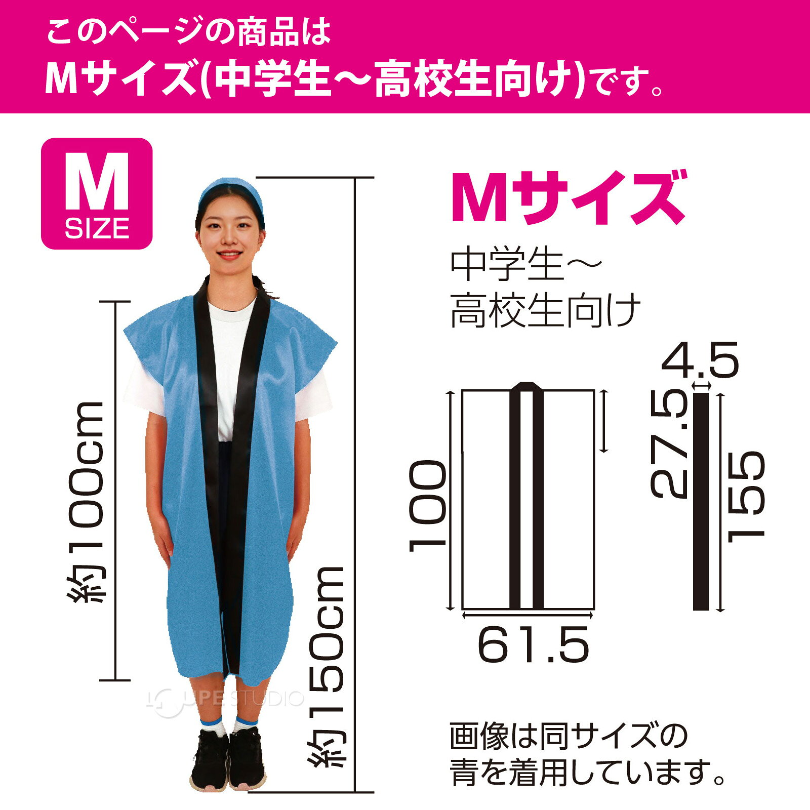 法被 子供 カラー 不織布 ロングハッピ [ハチマキ付] Mサイズ 中学生～高校生向け ...