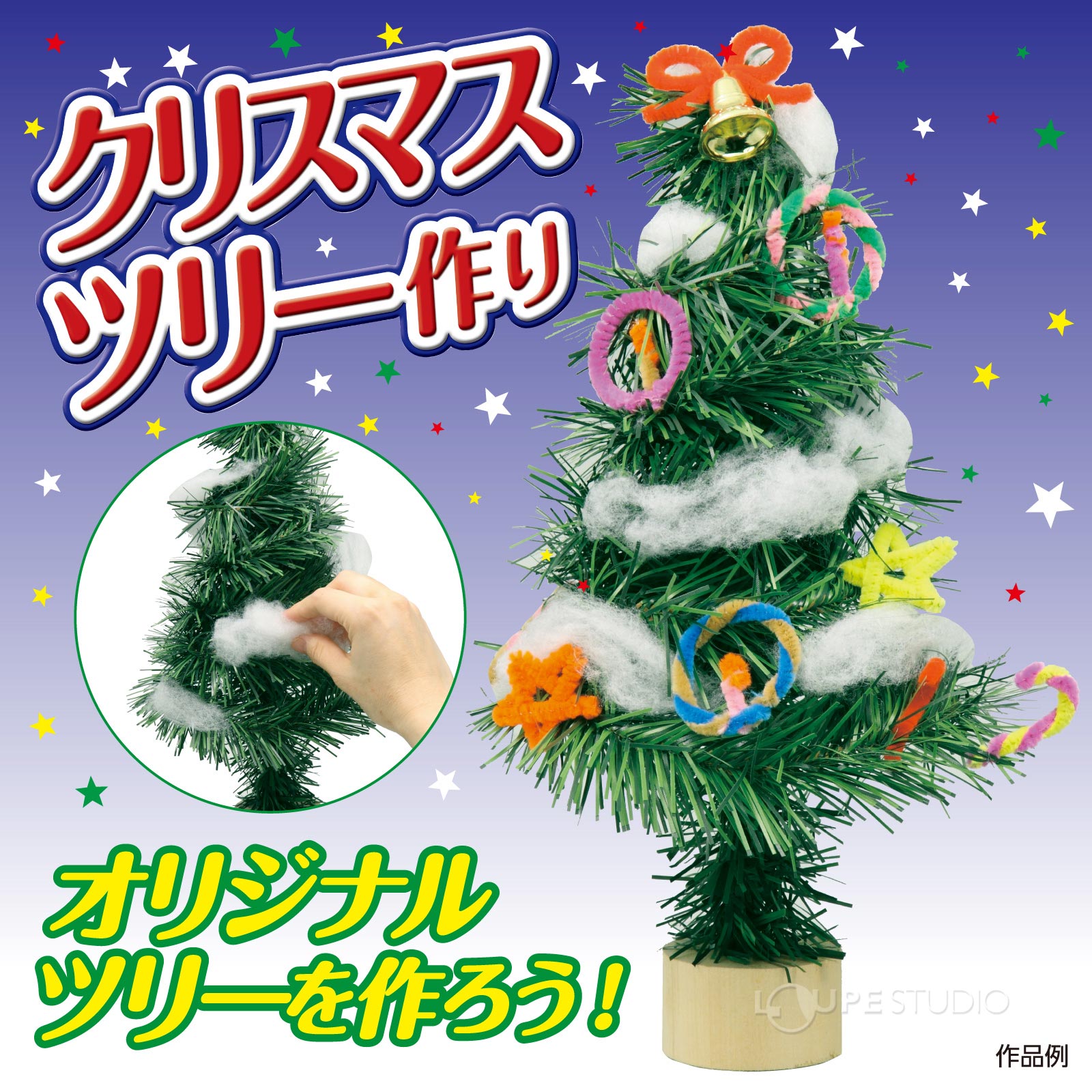 ���ꥹ�ޥ��ĥ꡼ �ߥ˥ĥ꡼ ���ꥭ�å� ���� ������� ��� 25cm ���� ������ ���ꥸ�ʥ� ���� ���� ��ʪ �꡼�� ���� ���� ���֥��� ���ꥹ�ޥ��� �Ҷ��� ����