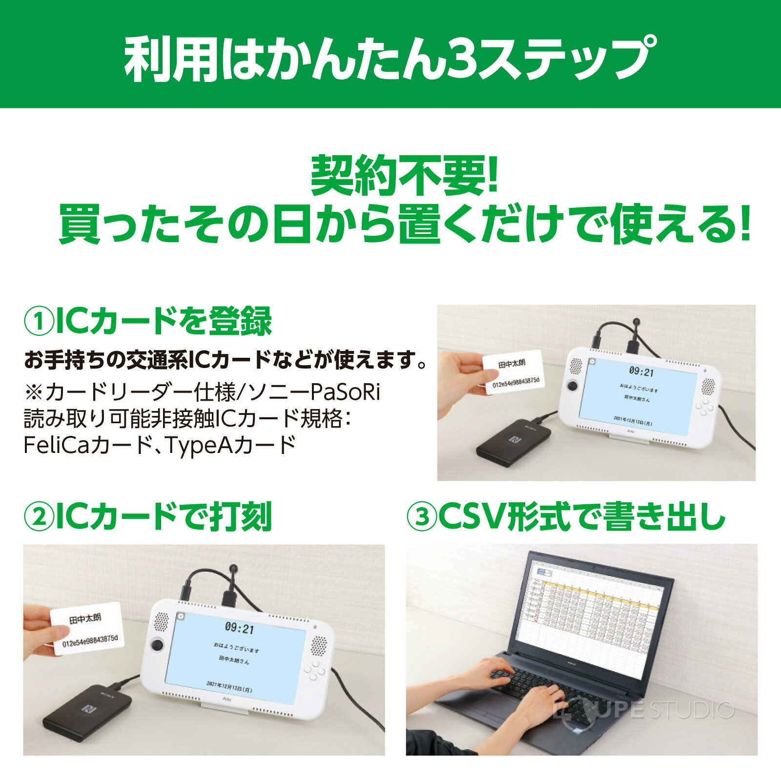 edu���� ���༼�����١����å��ѥå����� ���մ��������ƥ� �����ɥ꡼���� ������쥳������ �����५���� IC�����ɤ��ǹ� �澮��� ��̳��