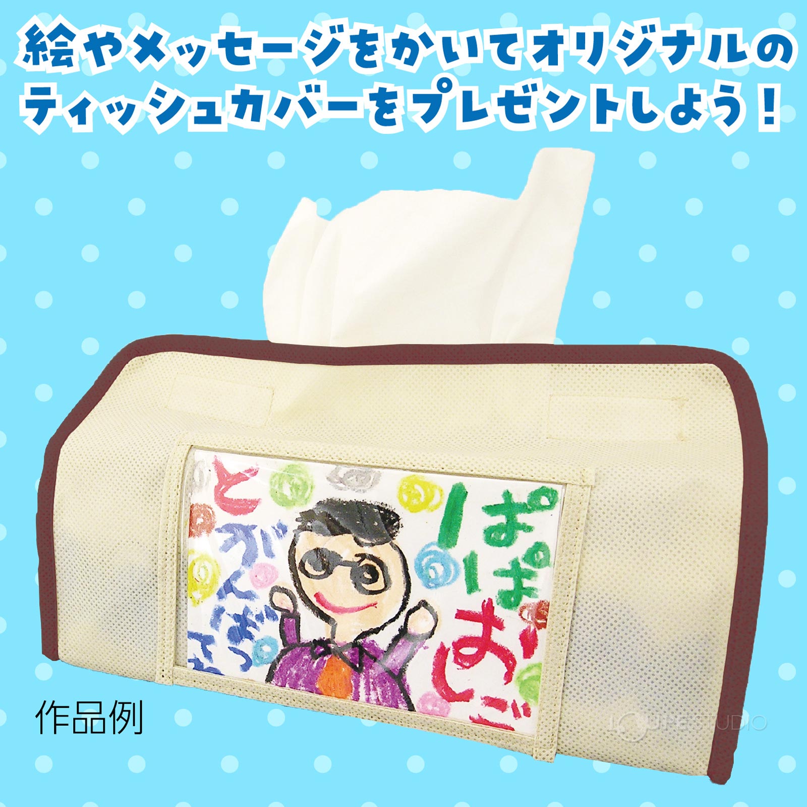 プレゼント ティッシュカバー ベージュ ティッ...の紹介画像2