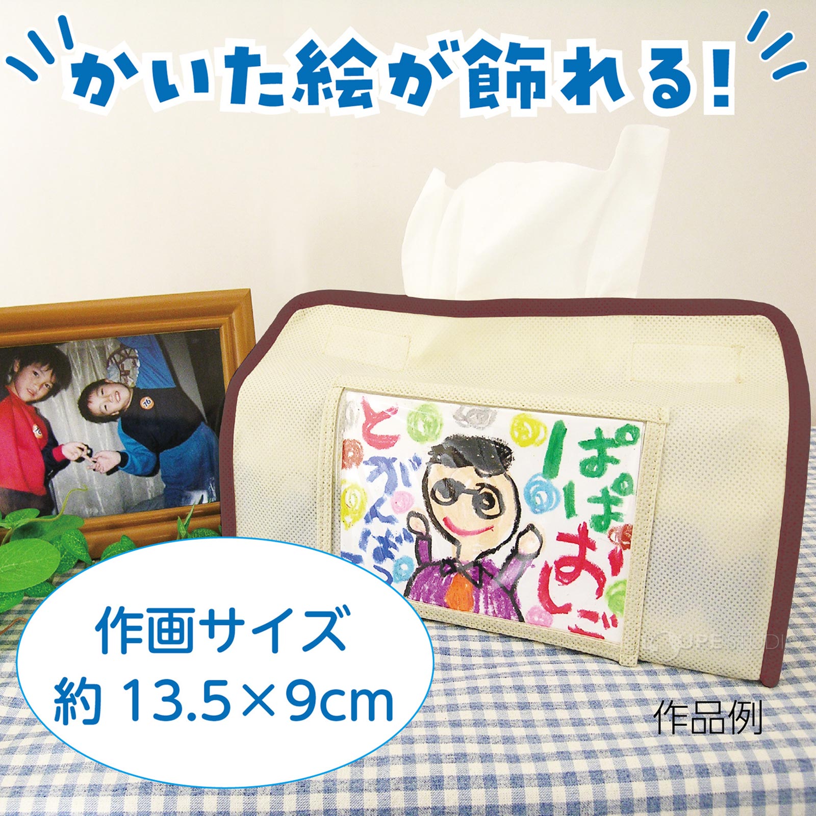 プレゼント ティッシュカバー ベージュ ティッ...の紹介画像3