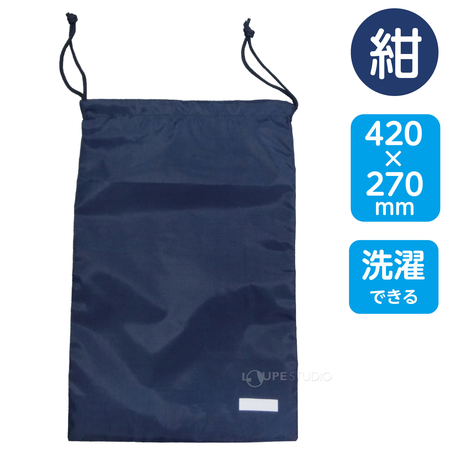 アシストバッグ 黒 ブラック 収納袋 収納ケース 絵画用品