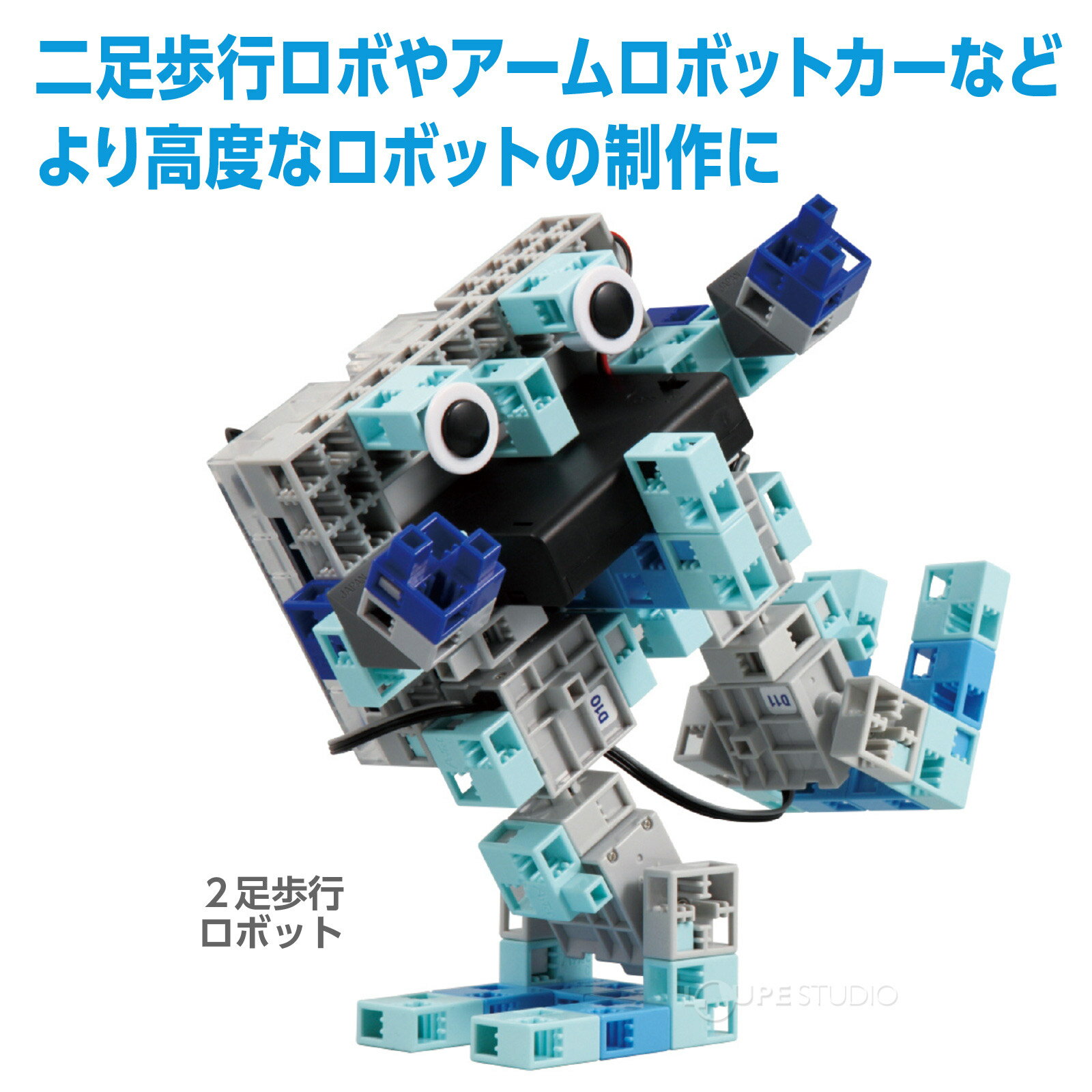 ロボティスト 単品パーツ ロボット用 加速度セ...の紹介画像3