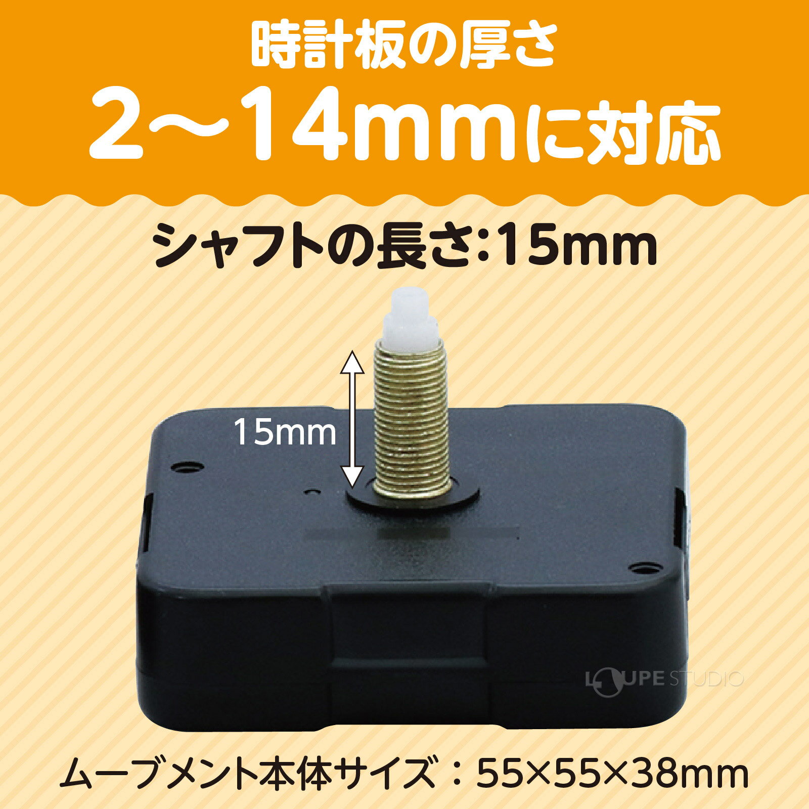 時計 工作キット クォーツ時計Dセット 工作 美術 学習教材 小学生 手作りキット 自由研究 - Image 3