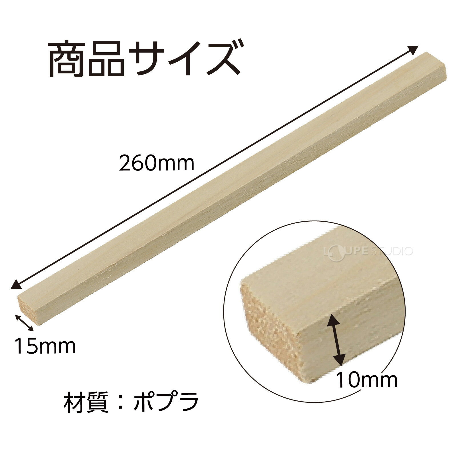 �Ѻ� 260��15��10mm