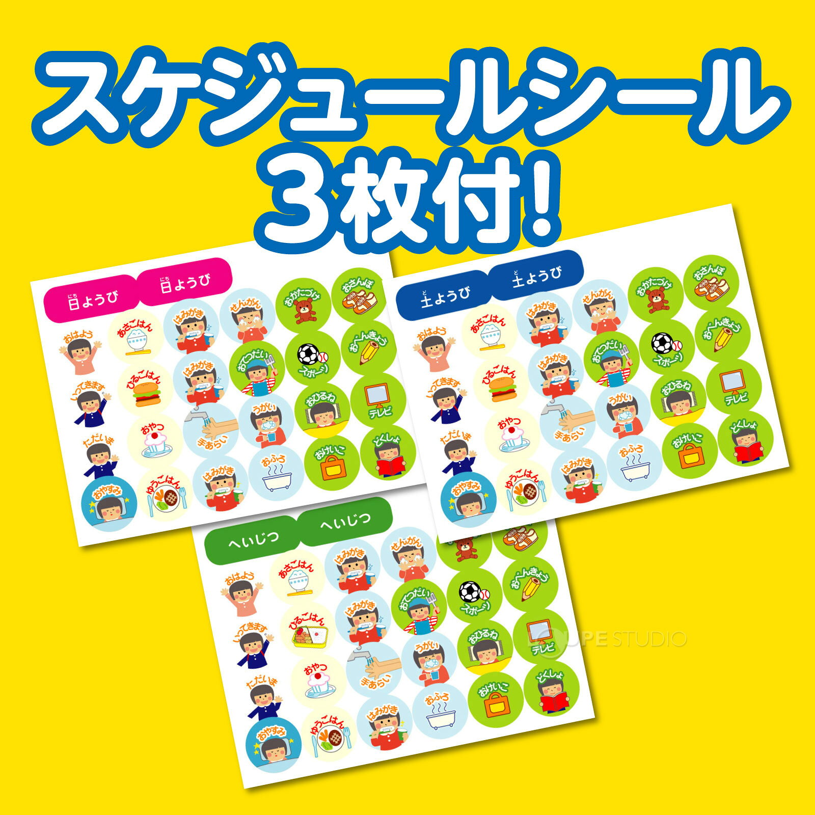時計 工作キット せいかつしゅうかん アラーム時計 時間 学習 生活習慣 工作 キット 知育玩具 子供 おもちゃ 幼児 時計 学校教材 室内 小学生 自由研究 loupe-studio-10412946 ルーペスタジオ サンプル画像3