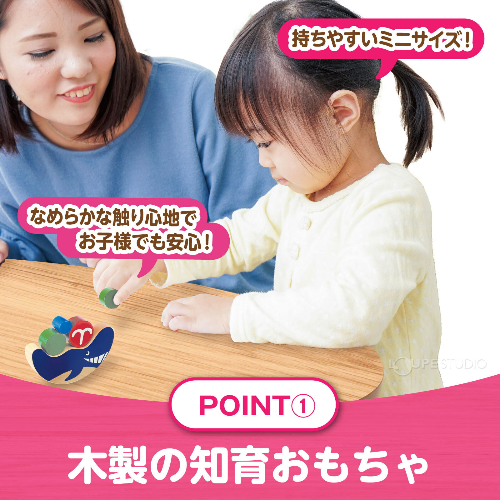 クジラバランス ゲーム バランスゲーム 木製玩具 木のおもちゃ 知育玩具 3歳 4歳 5歳 6歳 療育 OT 手先の訓練 作業療法 子供 幼児 室内 3