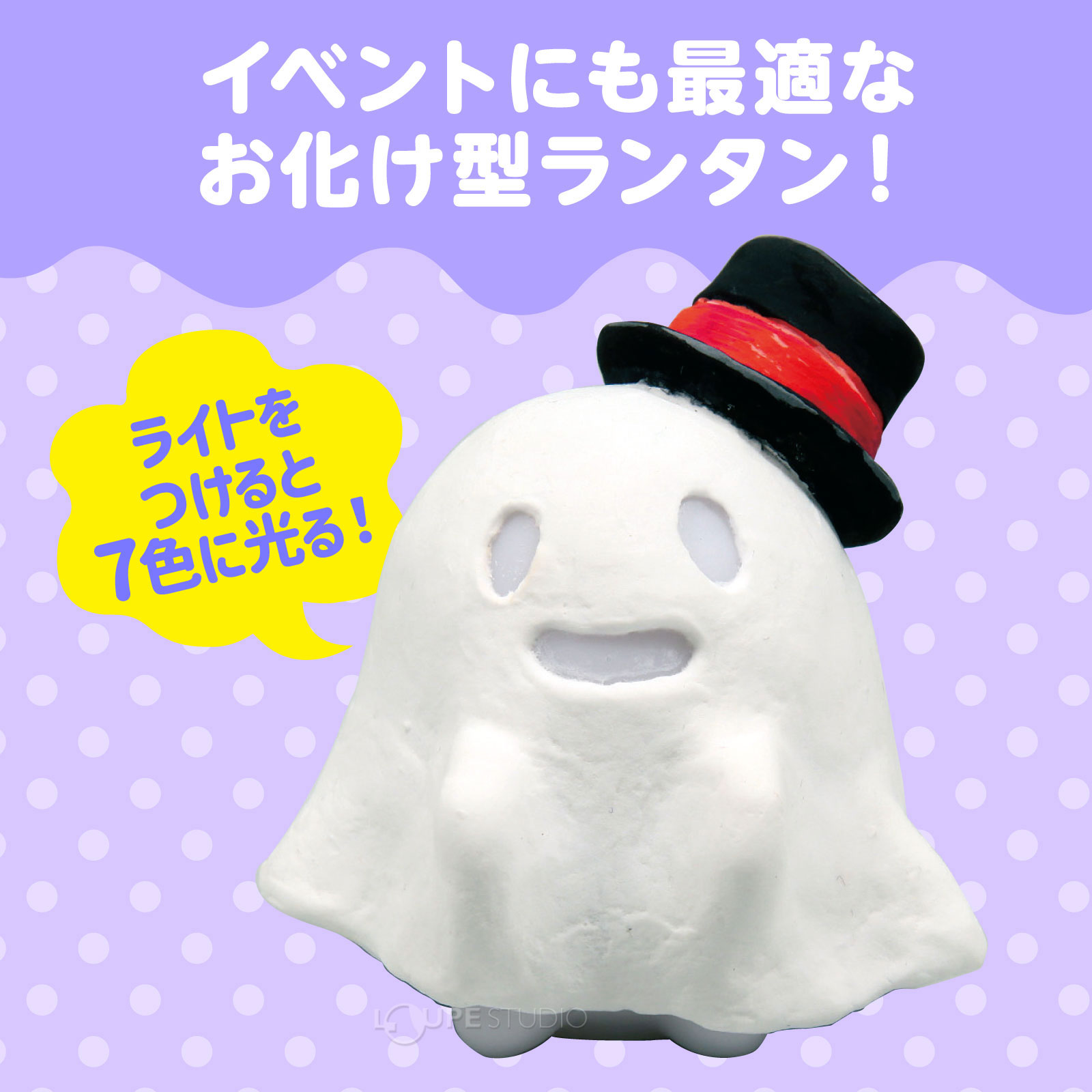 ハロウィン 飾り 玄関 工作キット ねんどでつくるオバケランタン 電池 芯材 紙粘土 イースターエッグ プラスチック 自由研究 小学生 工作 キット ランプ 置物 図工 手作り 子供 キッズ 男の子 女の子 子供会 飾り - Image 3