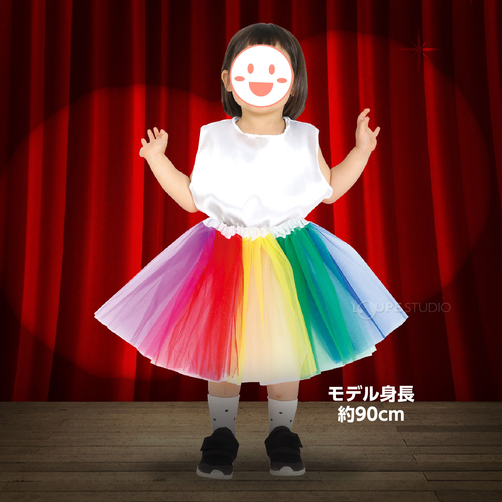 学芸会 お遊戯会 衣装 スカート フリフリスカート チュール プリーツ 女の子 コスチューム 子供 キッズ 幼児 幼稚園 保育園 運動会 ダンス 発表会 かわいい 仮装 コスプレ 3