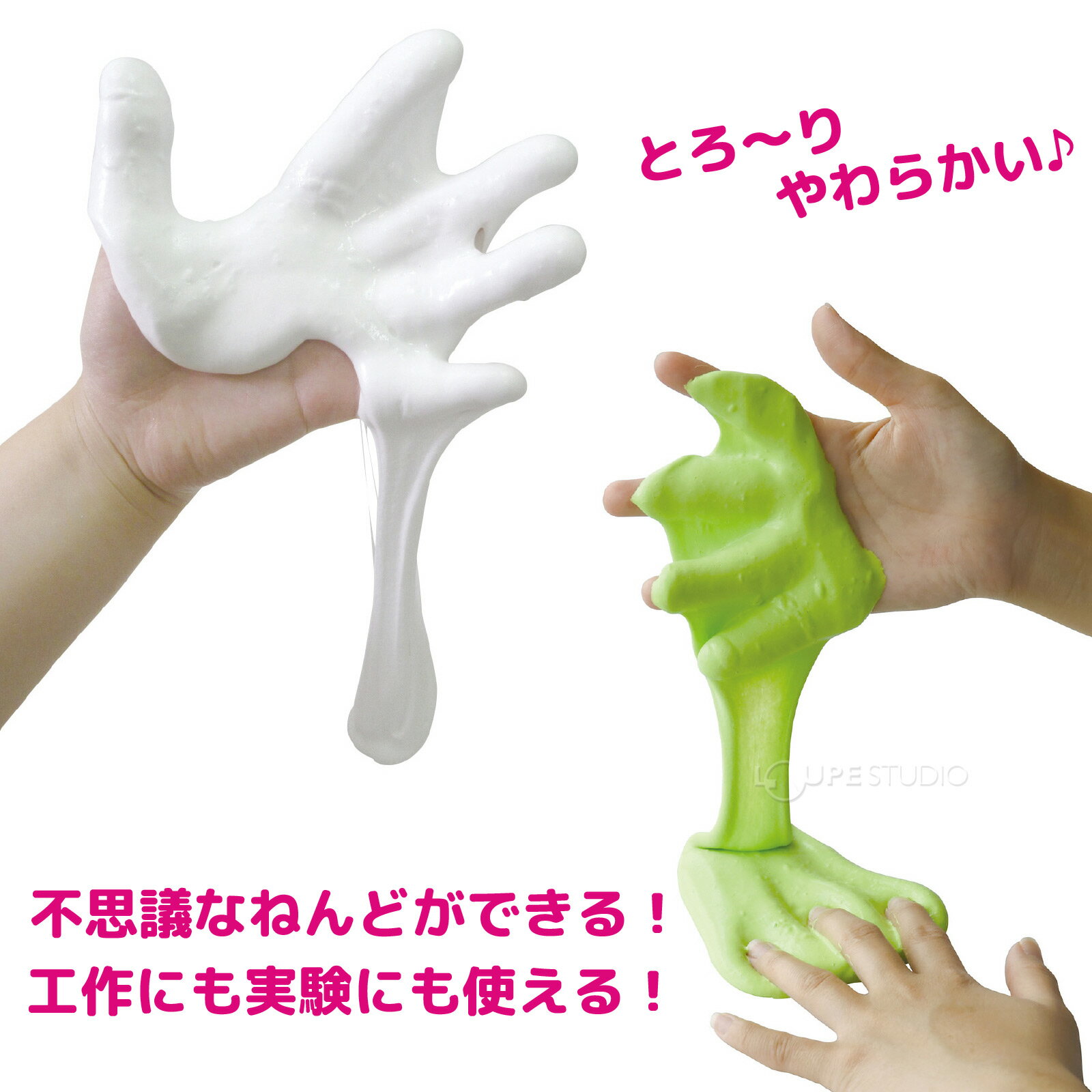 スライムキット スライムねんどキット 粘土 ふわふわ おもちゃ スライム作り 子供 科学 化学 実験セット 工作 小学生 中学生 自由研究 ふしぎな手ざわり! 子供 室内 - Image 3