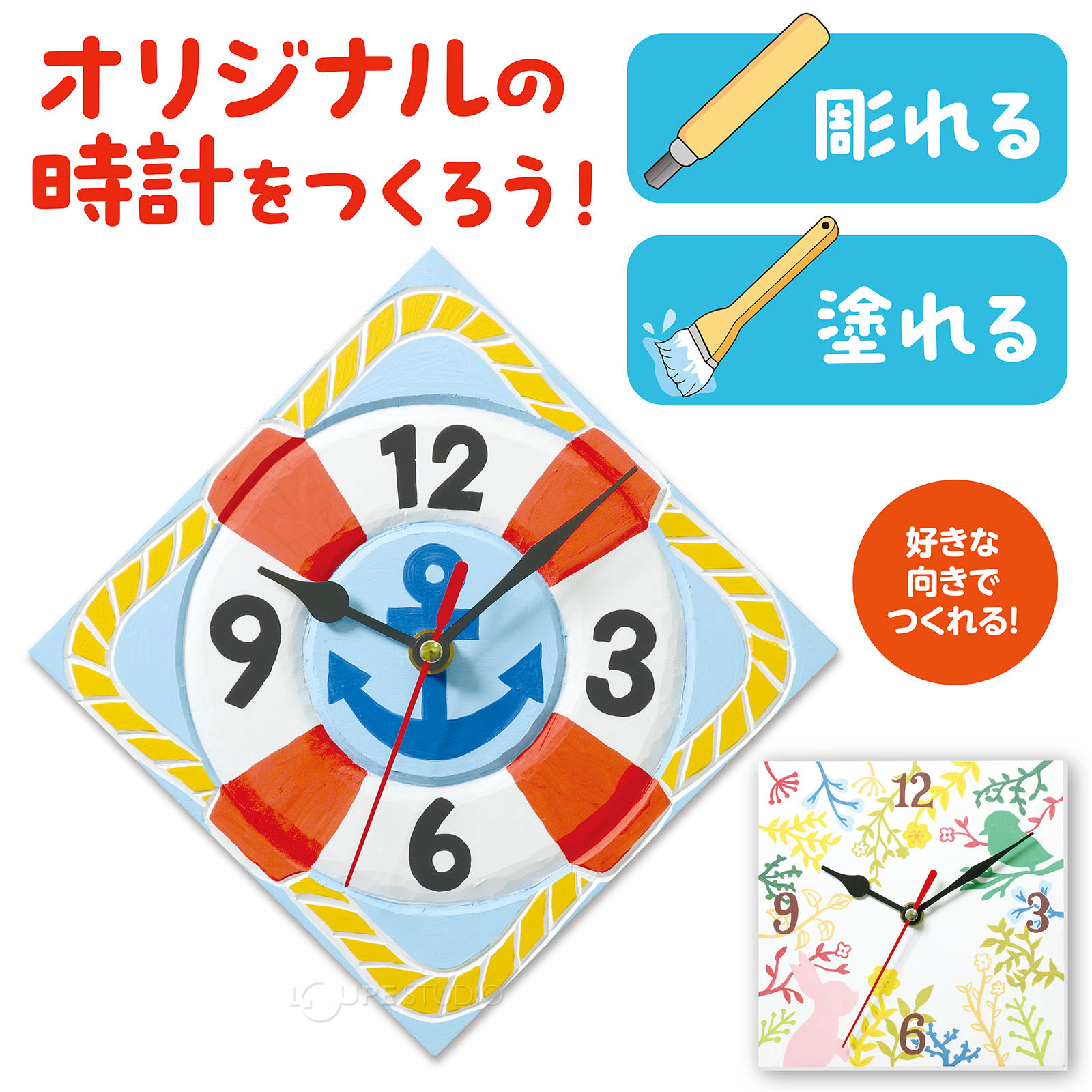 手作り時計 工作キット オリジナル 時計 クォーツ 工作 美術 学習教材 小学生 時間 勉強 学習 - Image 3