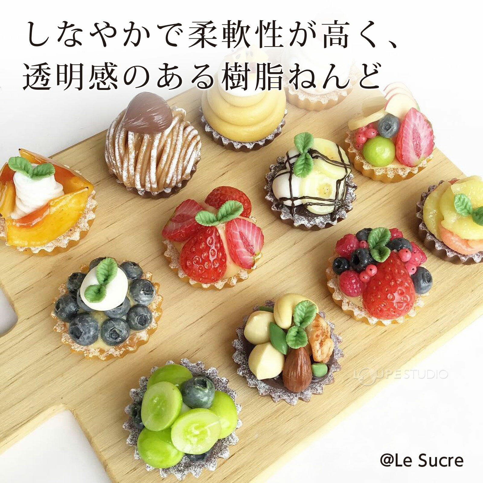 粘土 植物性樹脂ねんど セレネ Selene 工作 図工 美術 材料 手作り 小学生 中学生 スイーツづくり デコ 日本製 - Image 3