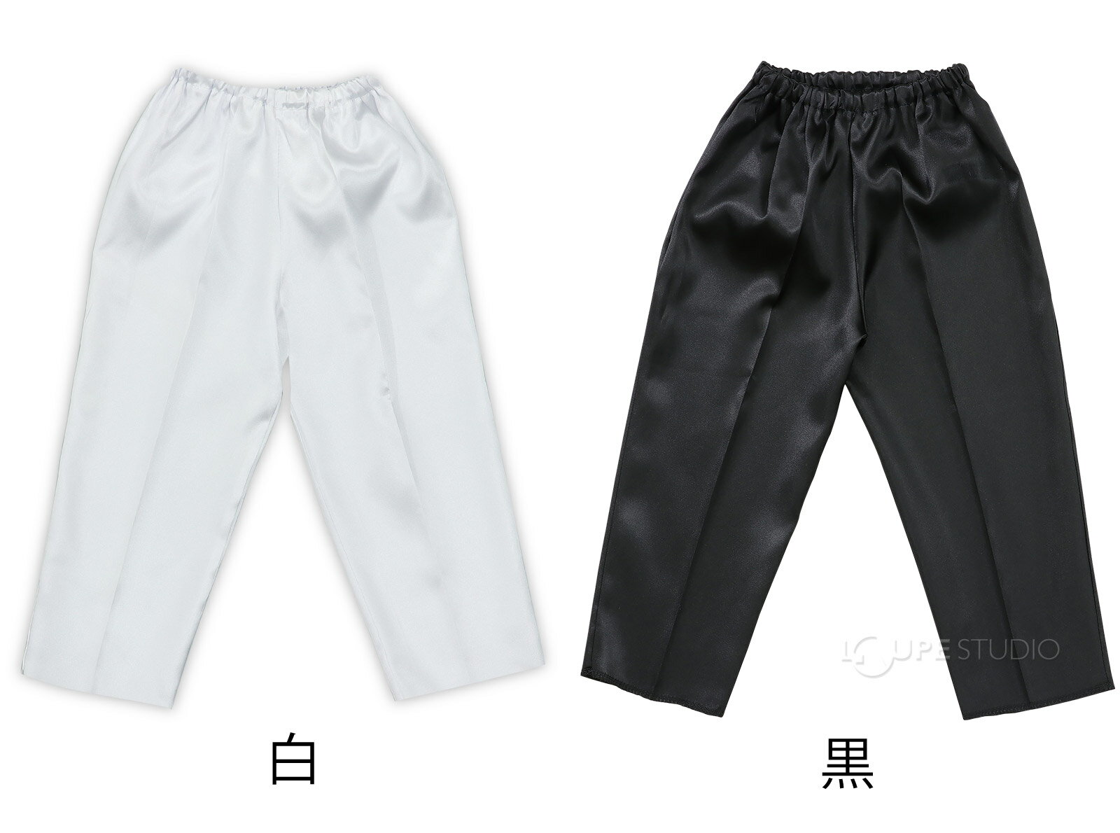 衣装 ベース 素材 子供 コスプレ発表会 幼稚園 保育園 男の子 小学校 低学年 ハロウィン クリスマス ソフトサテンズボン テーパード J