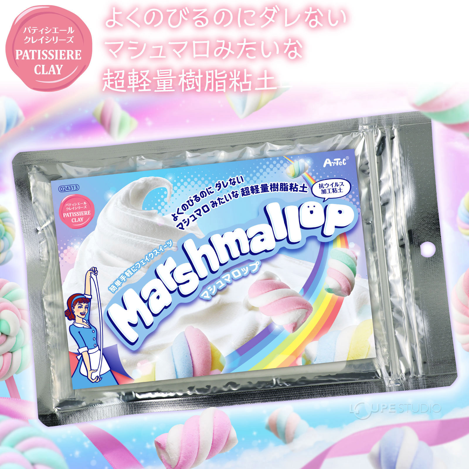 ルーペスタジオのマシュマロップ 10個セット｜アングル2