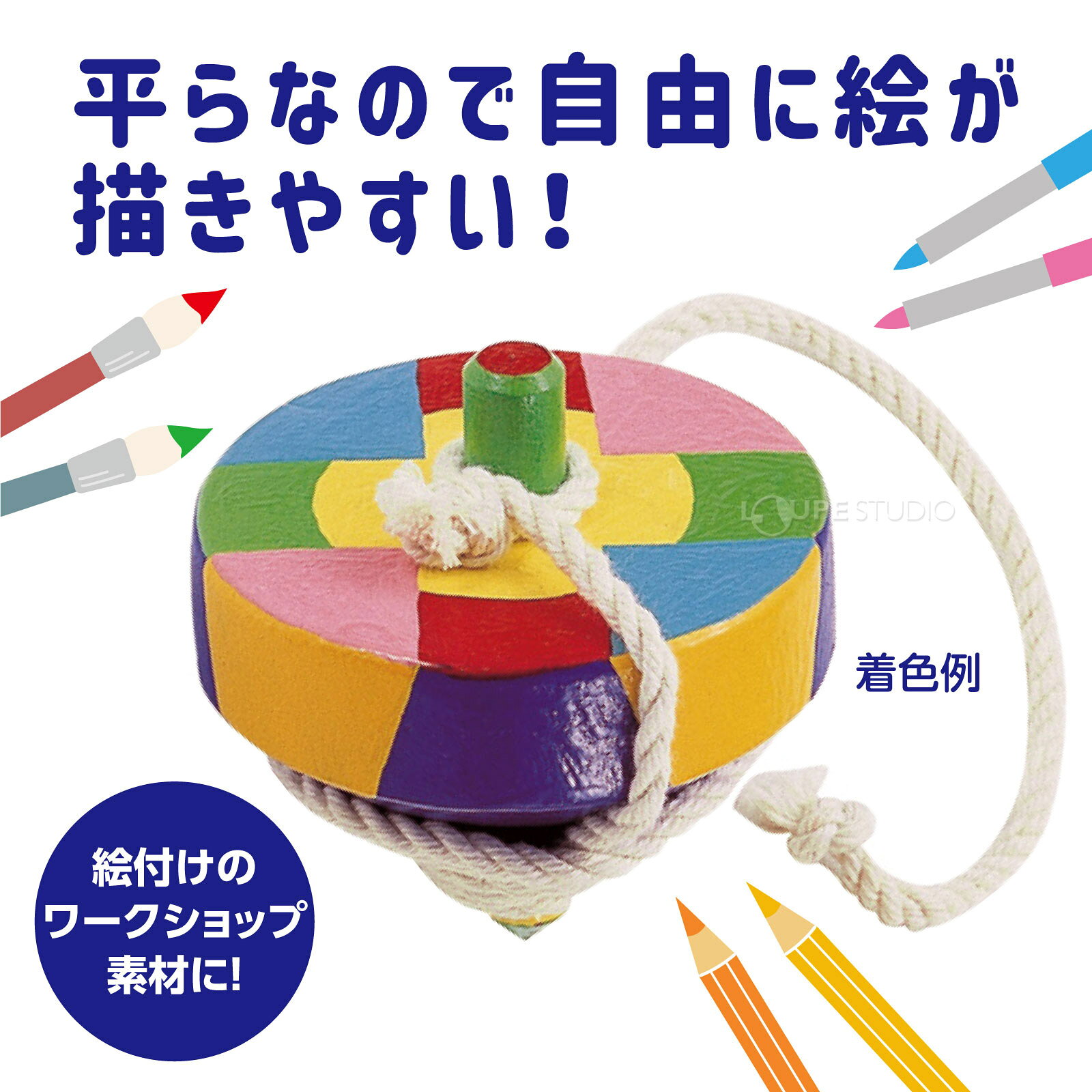 木製ゴマ (ヒモ付) 無着色 手作り 投げゴマ コマ こま 木のおもちゃ 保育園 幼稚園 幼児 子供 学習教材 知育玩具 お正月 室内 運動神経 運動 3