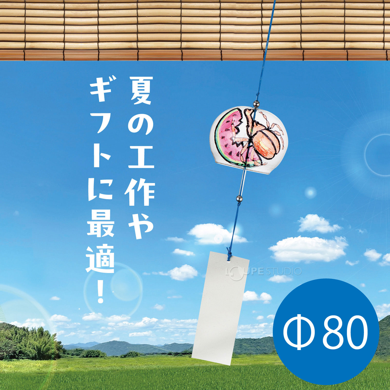 風鈴 手作りキット オシャレに ガラス 短冊 手作り かわいい ふうりん プレゼント ...