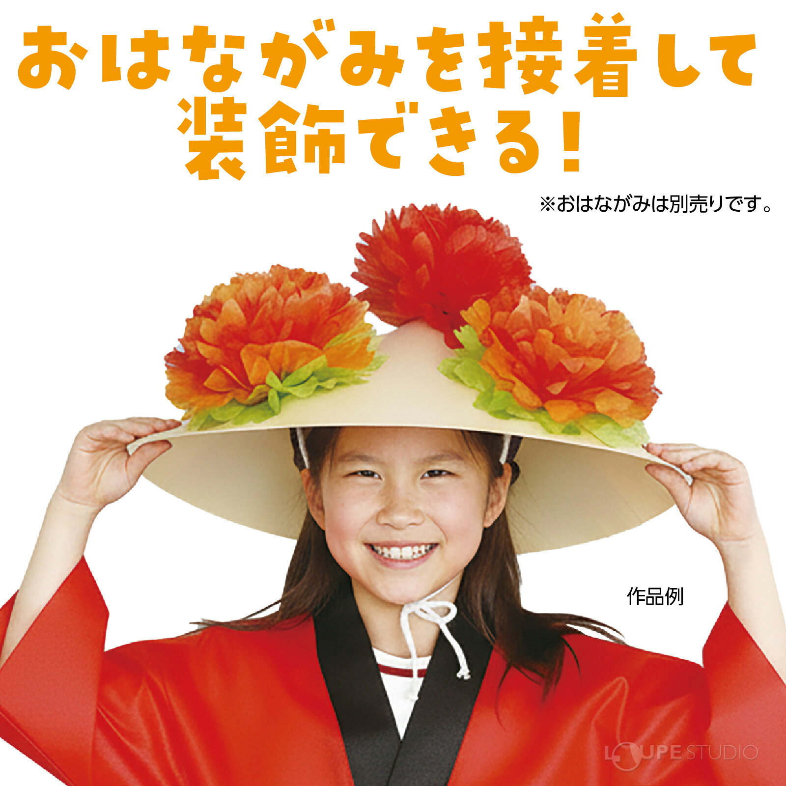 ��󥿥å��ֳ�(������) �ֳ޲�Ƭ �ֳ��٤� ˹�� �פ� �ޤĤ� ��ư�� �ΰ�� ʸ���� �طݲ� ��ͷ���� ���� �ֳޤγ� �� ���֤��� �ץ饹���å��� �褵���� �����ץ� ����