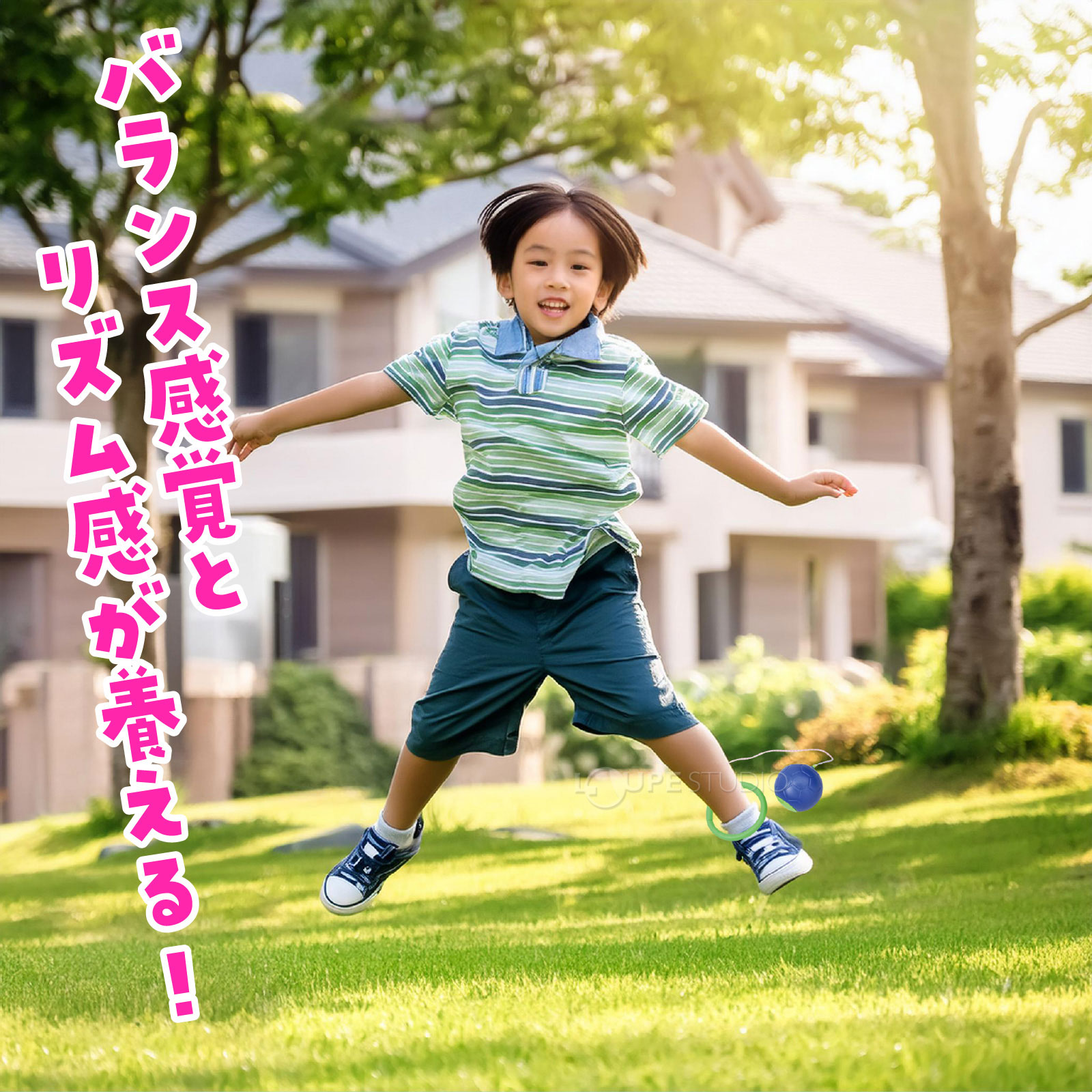 足かけリング ビックボールスキップ おもちゃ 外遊び 子供 男の子 女の子 屋外 幼稚園 保育園 小学生 知育玩具 ダイエット 運動神経 運動 - Image 3